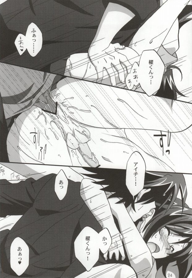 [水謳 (とりさん、祈風りね)] おくとぱす! (カードファイト!! ヴァンガード)