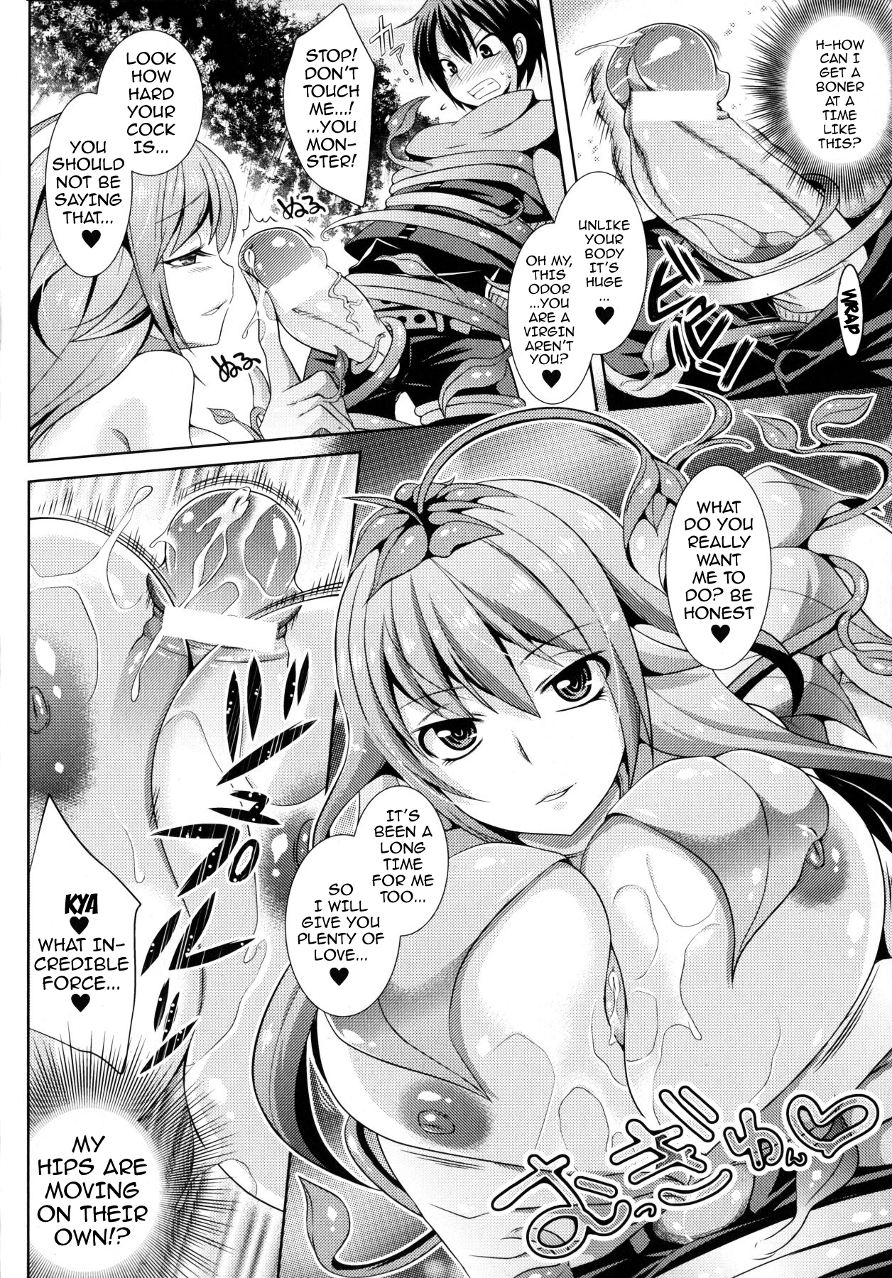 [志堂マユル] ふたなりっ娘カフェにようこそ