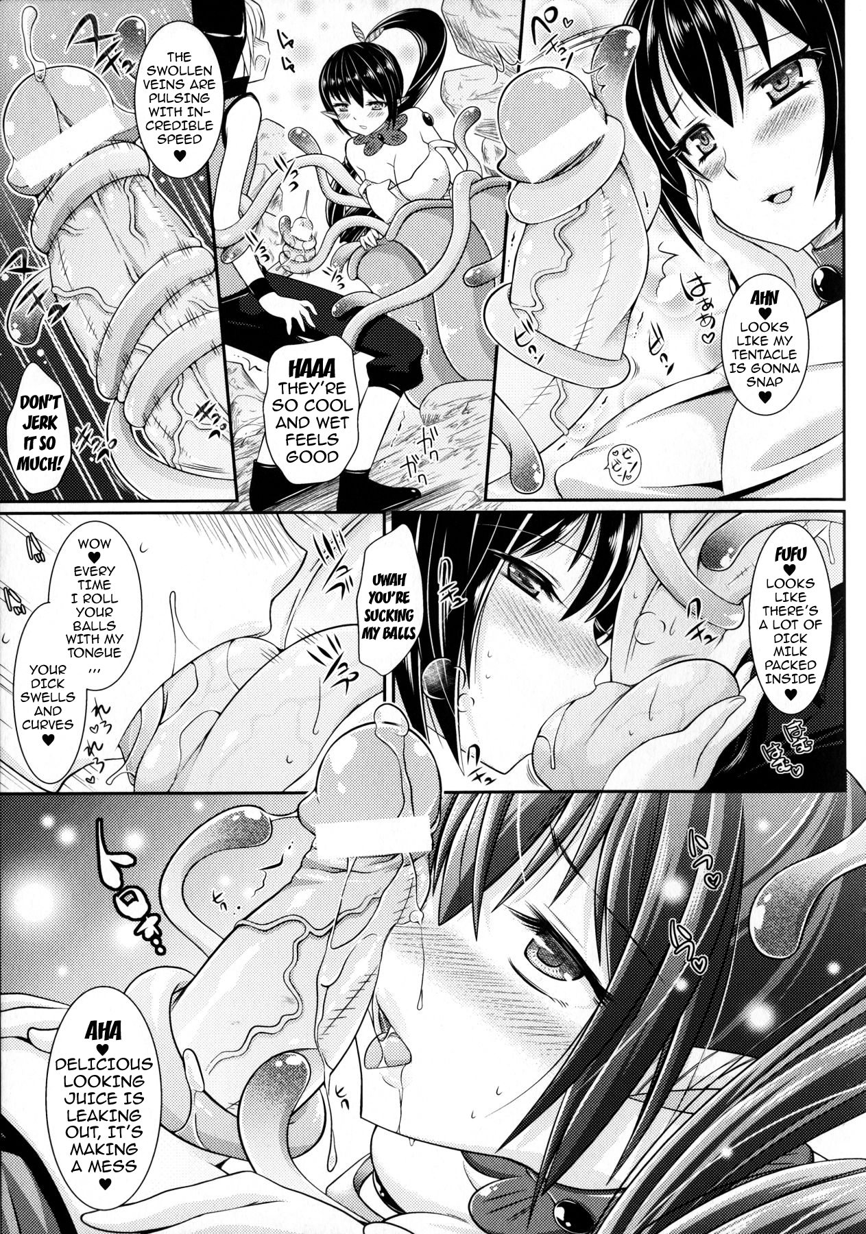 [志堂マユル] ふたなりっ娘カフェにようこそ