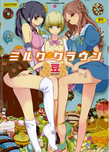 [豆] ミルク＊クラウン + 4Pリーフレット, イラストカード