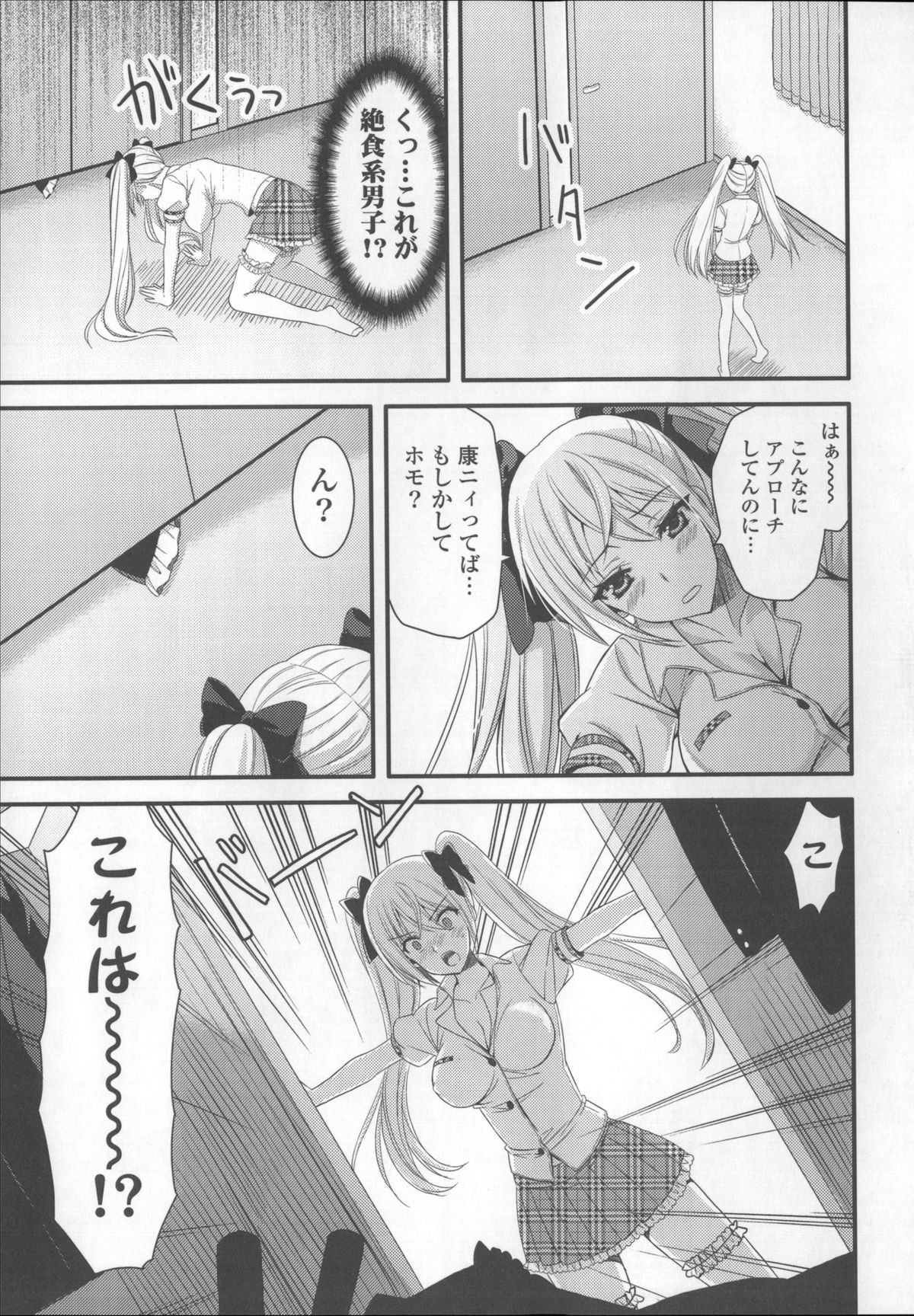 [あやかわりく] あねいも♥ラブH