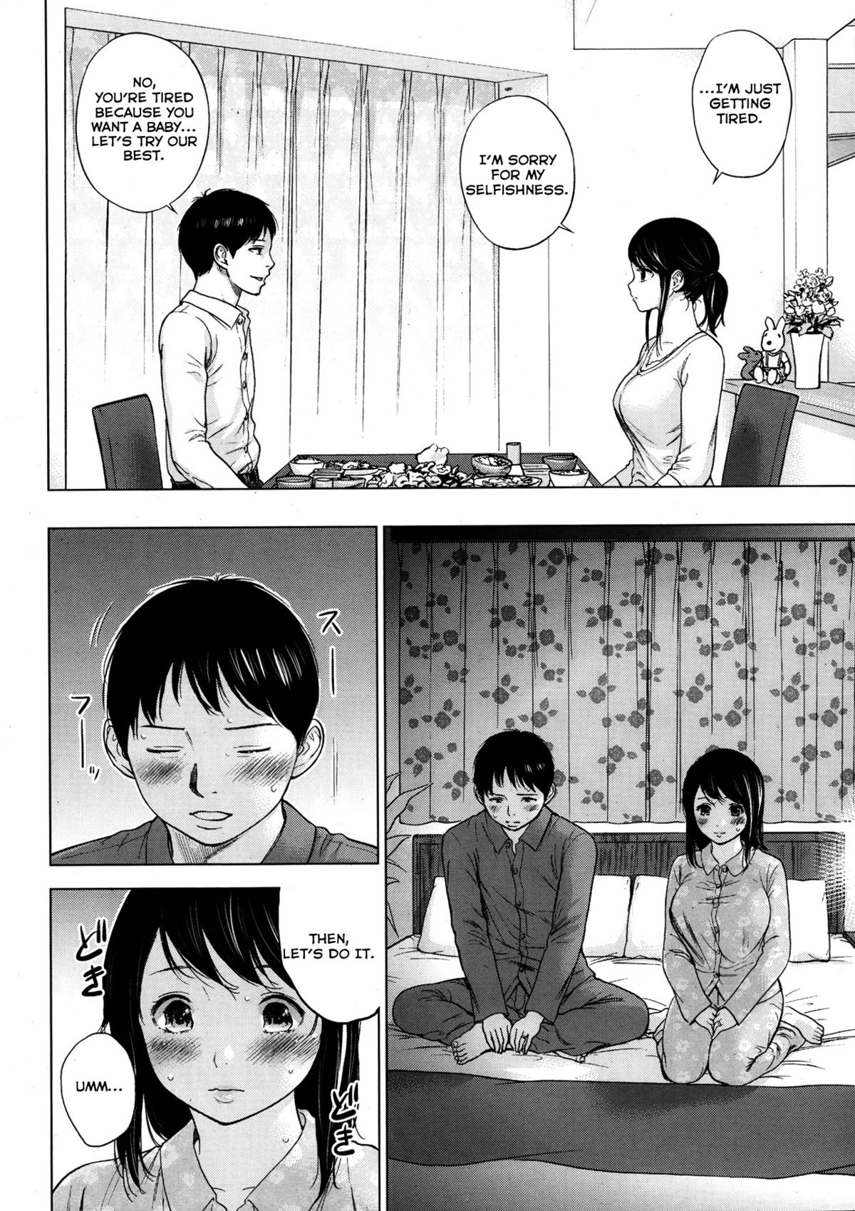 [色白好] ネトラセラレ 第1-9章 [英訳]