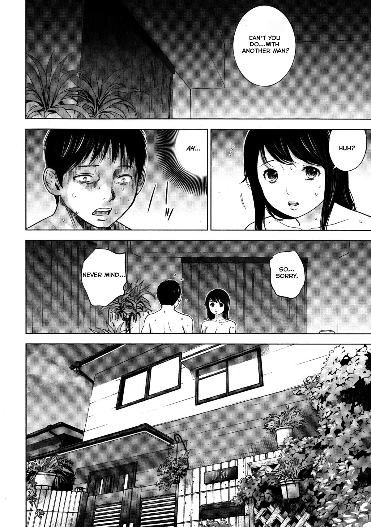 [色白好] ネトラセラレ 第1-9章 [英訳]