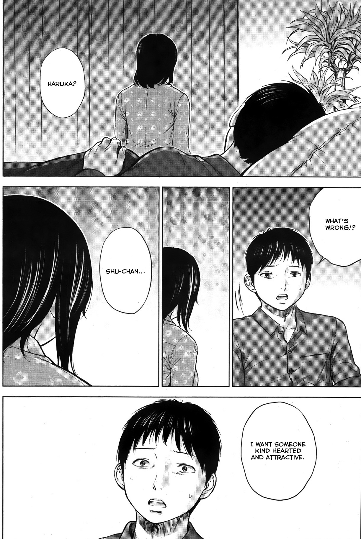 [色白好] ネトラセラレ 第1-9章 [英訳]