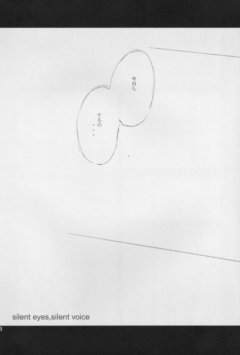 (C60) [666の丘 (66-夢王)] silent eyes. Silent voice