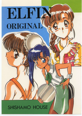 (C43) [ししゃもハウス (あらきあきら)] ELFIN ORIGINAL