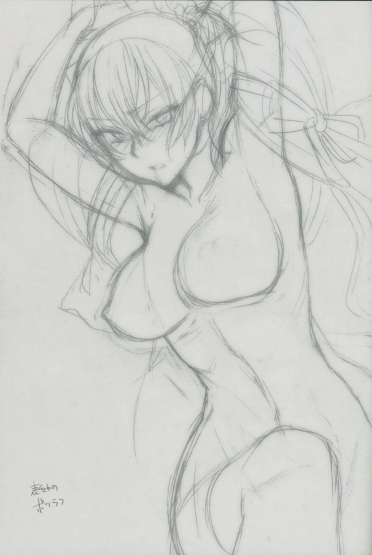 (C85) [アーシアン (消火器)] その淑女ふしだらにつき (艦隊これくしょん -艦これ-)