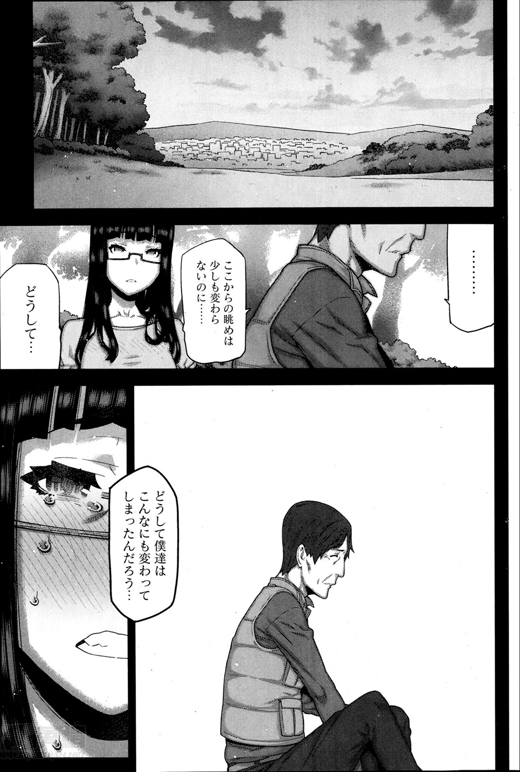 [池上竜矢] 朝の来ない家