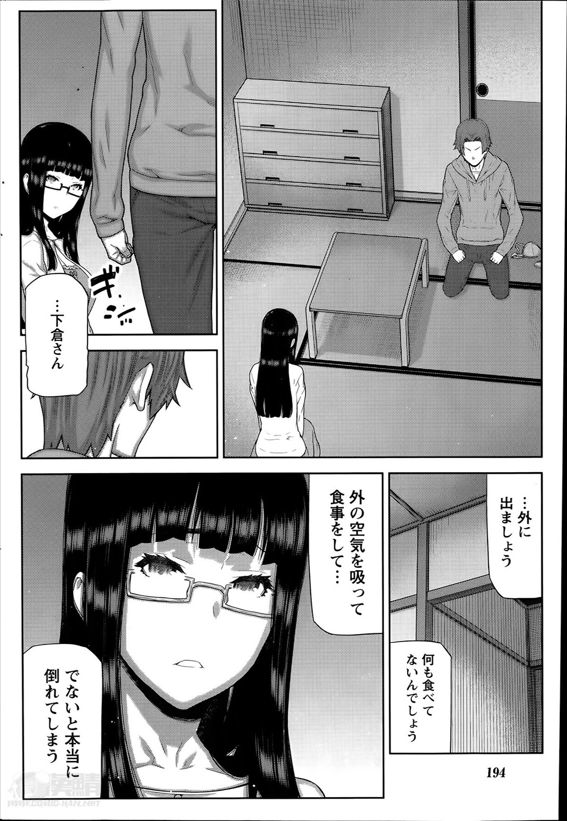 [池上竜矢] 朝の来ない家