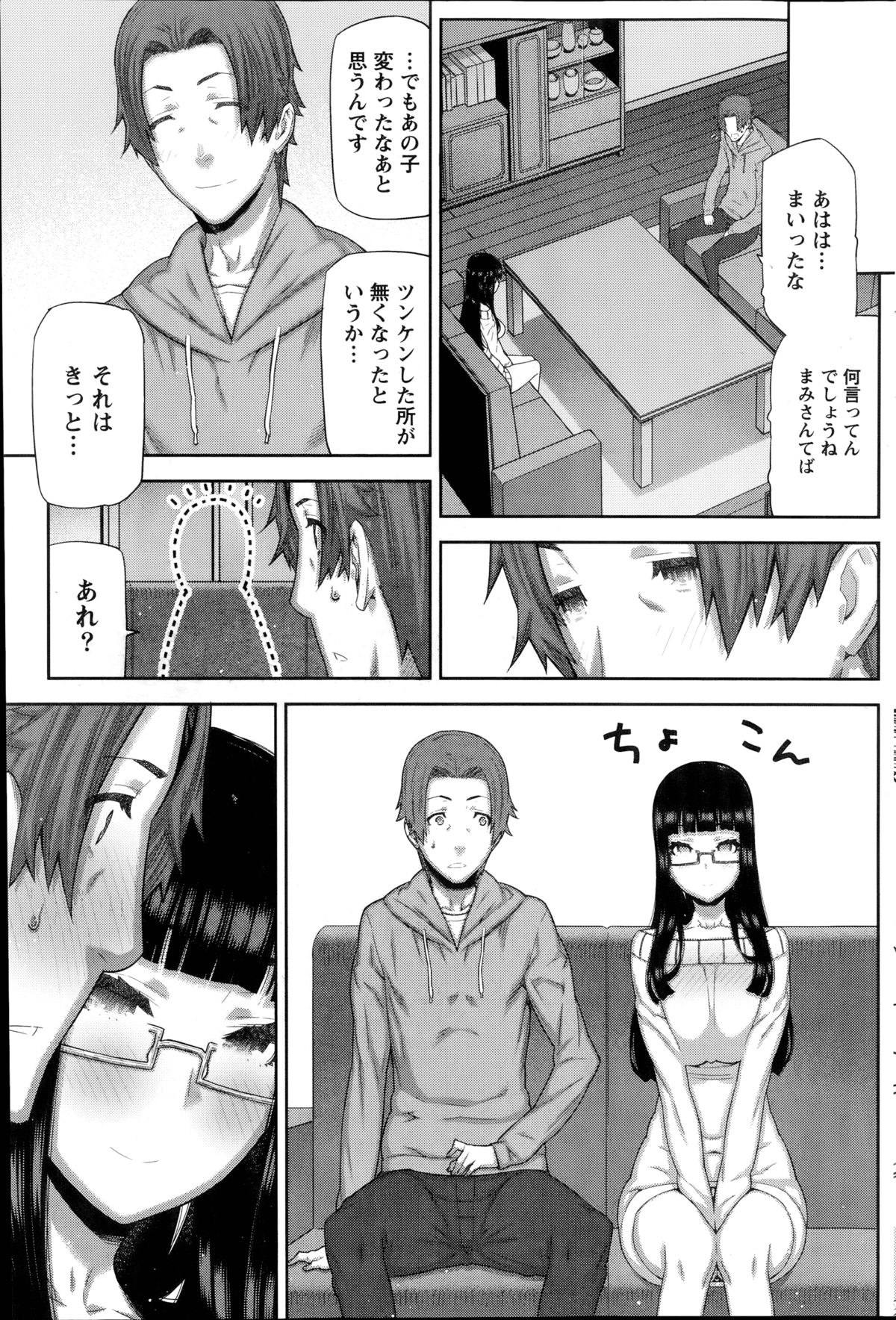 [池上竜矢] 朝の来ない家
