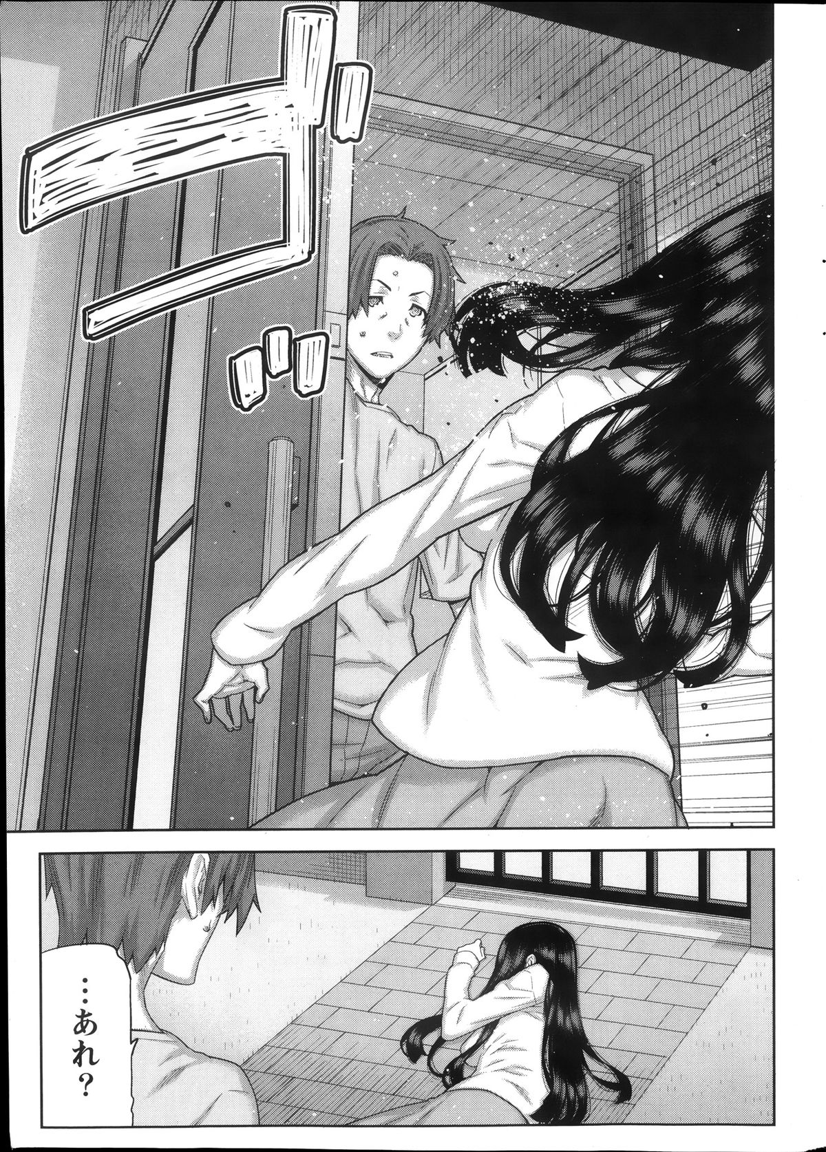 [池上竜矢] 朝の来ない家