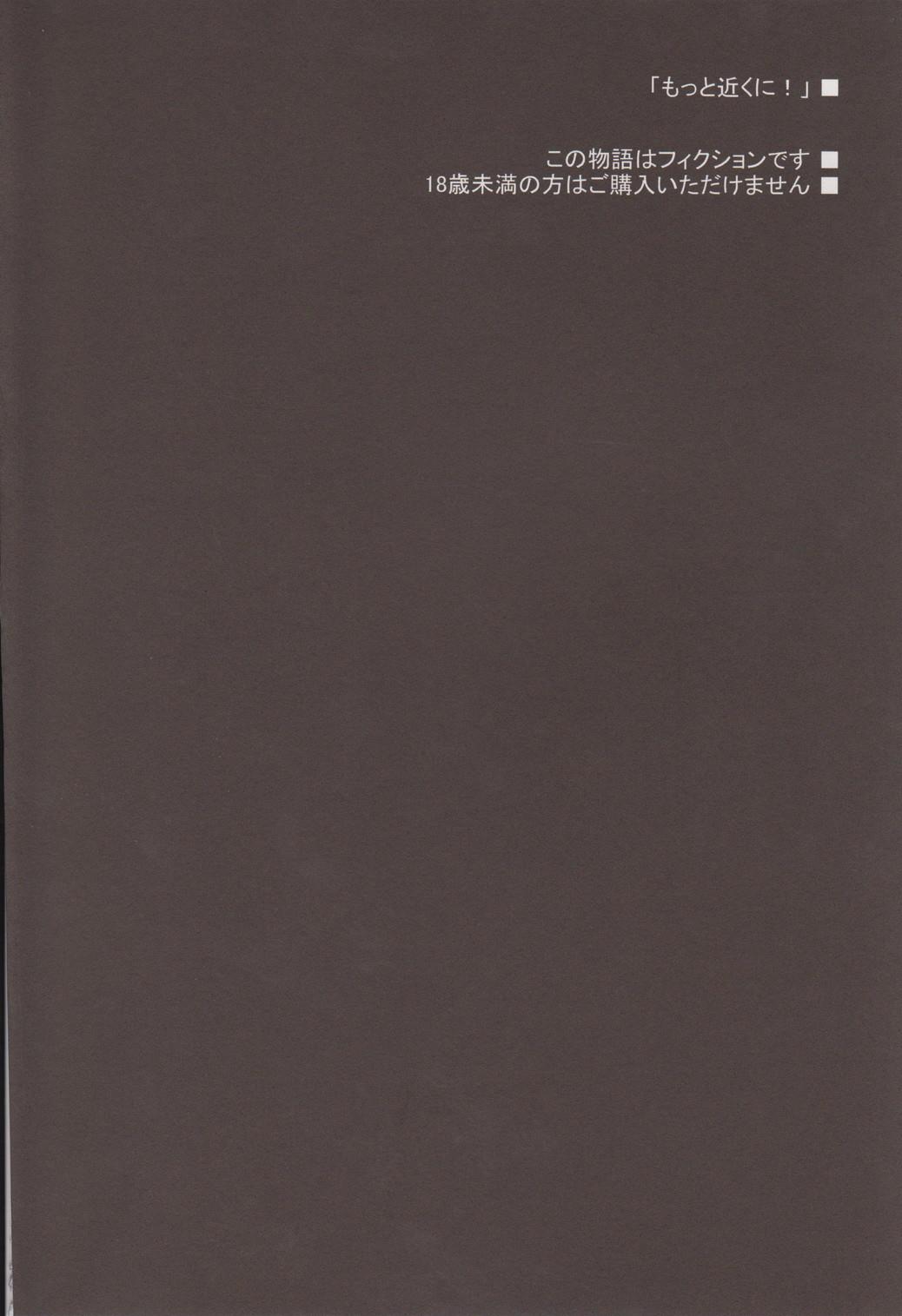 (C80) [Nirvana Soft (ひろにい)] もっと近くに! (ロウきゅーぶ!)