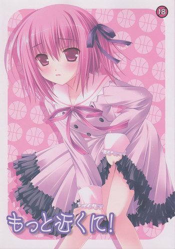 (C80) [Nirvana Soft (ひろにい)] もっと近くに! (ロウきゅーぶ!)