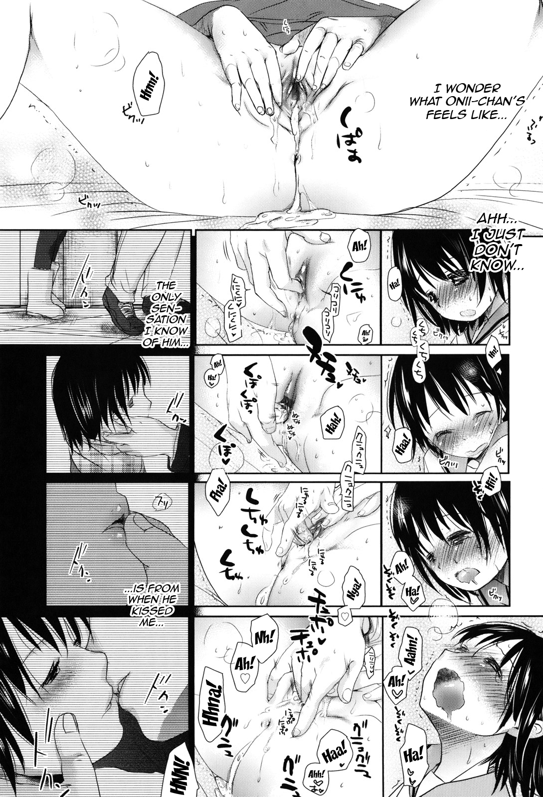 [岡田コウ] 好きで好きで、すきで [英訳]