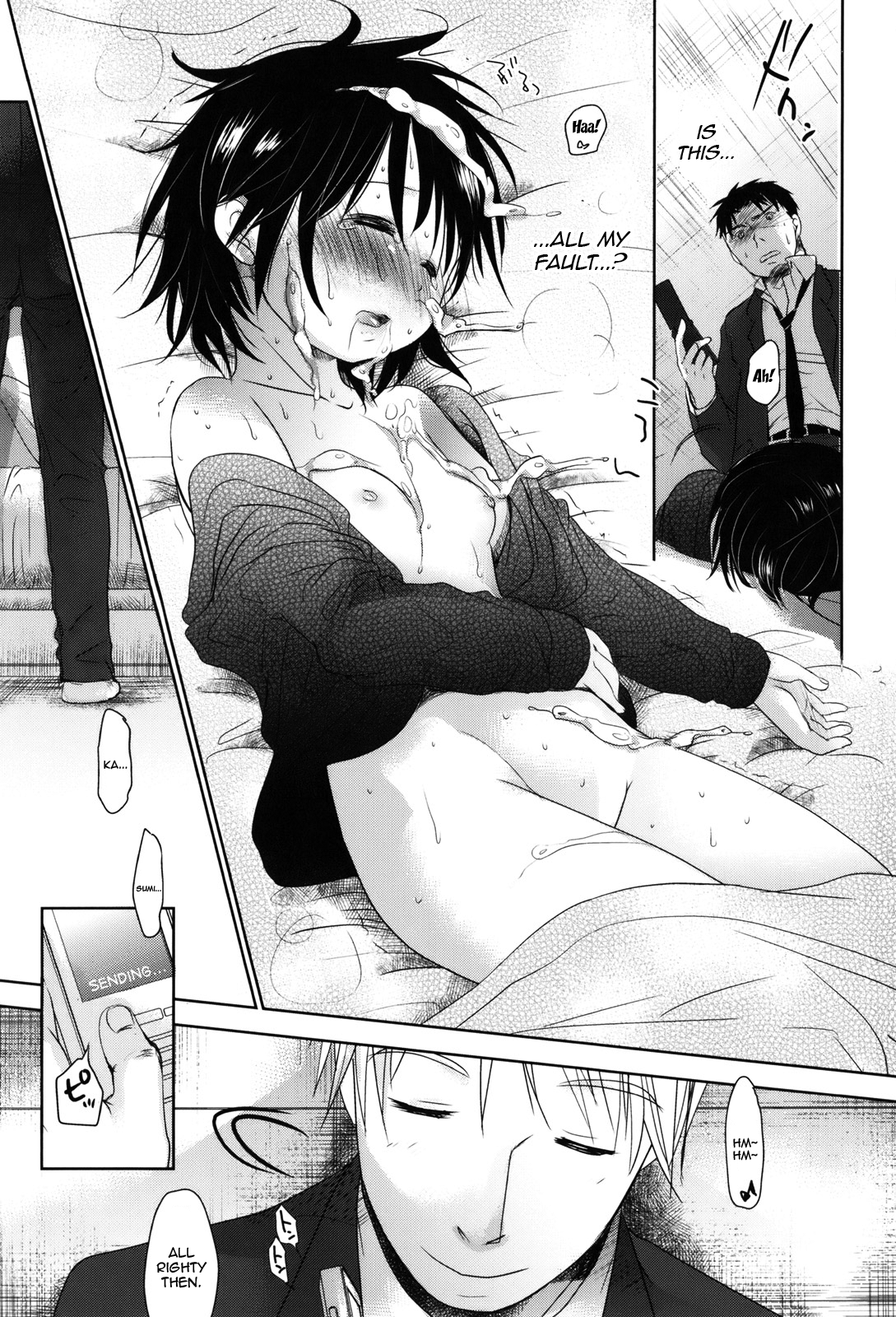 [岡田コウ] 好きで好きで、すきで [英訳]