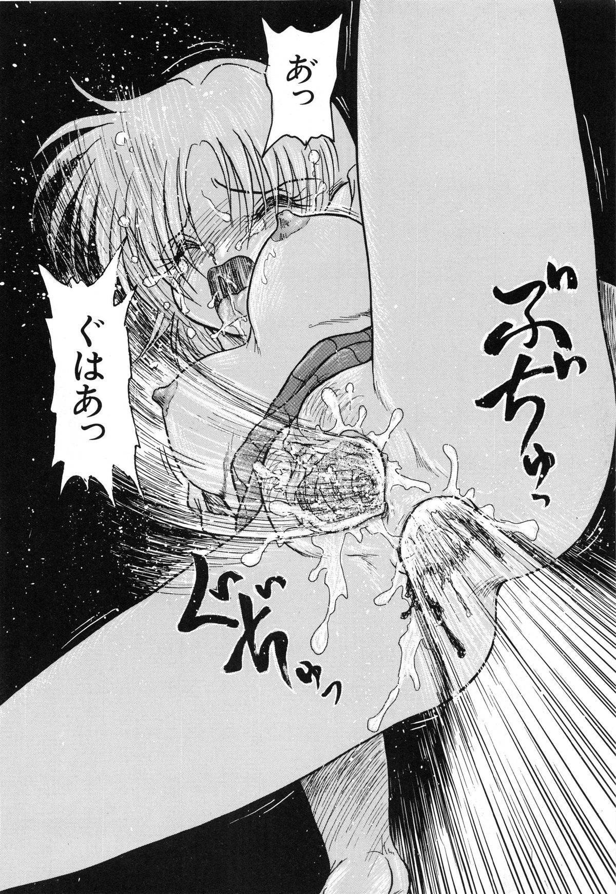 [シン・ツグル] 赤色エレジー