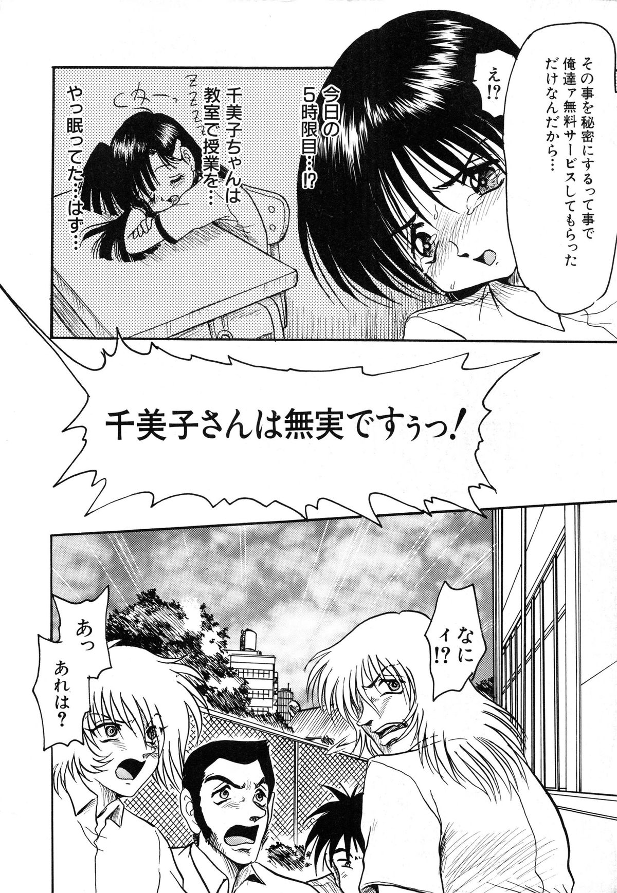 [シン・ツグル] 赤色エレジー