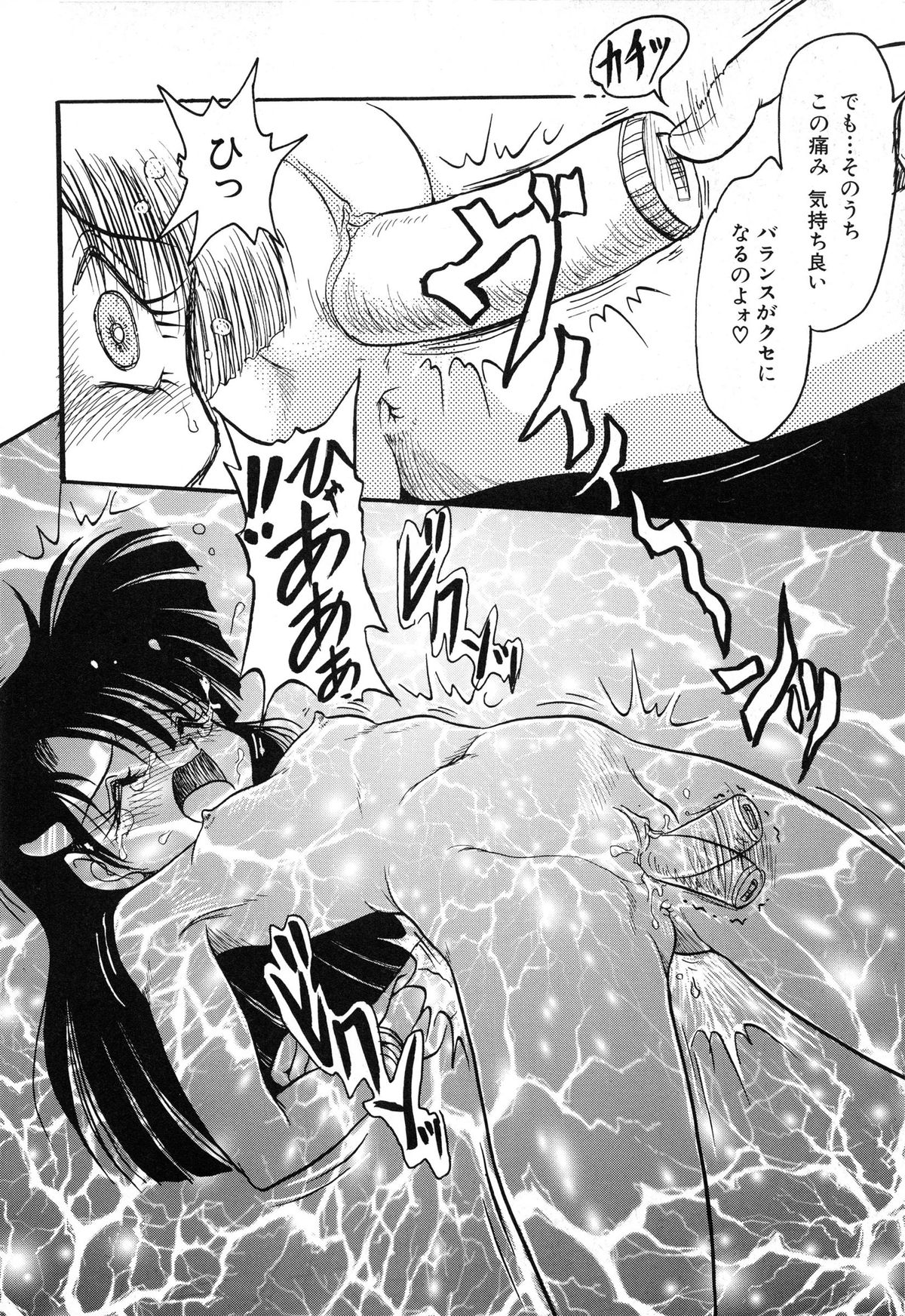 [シン・ツグル] 赤色エレジー