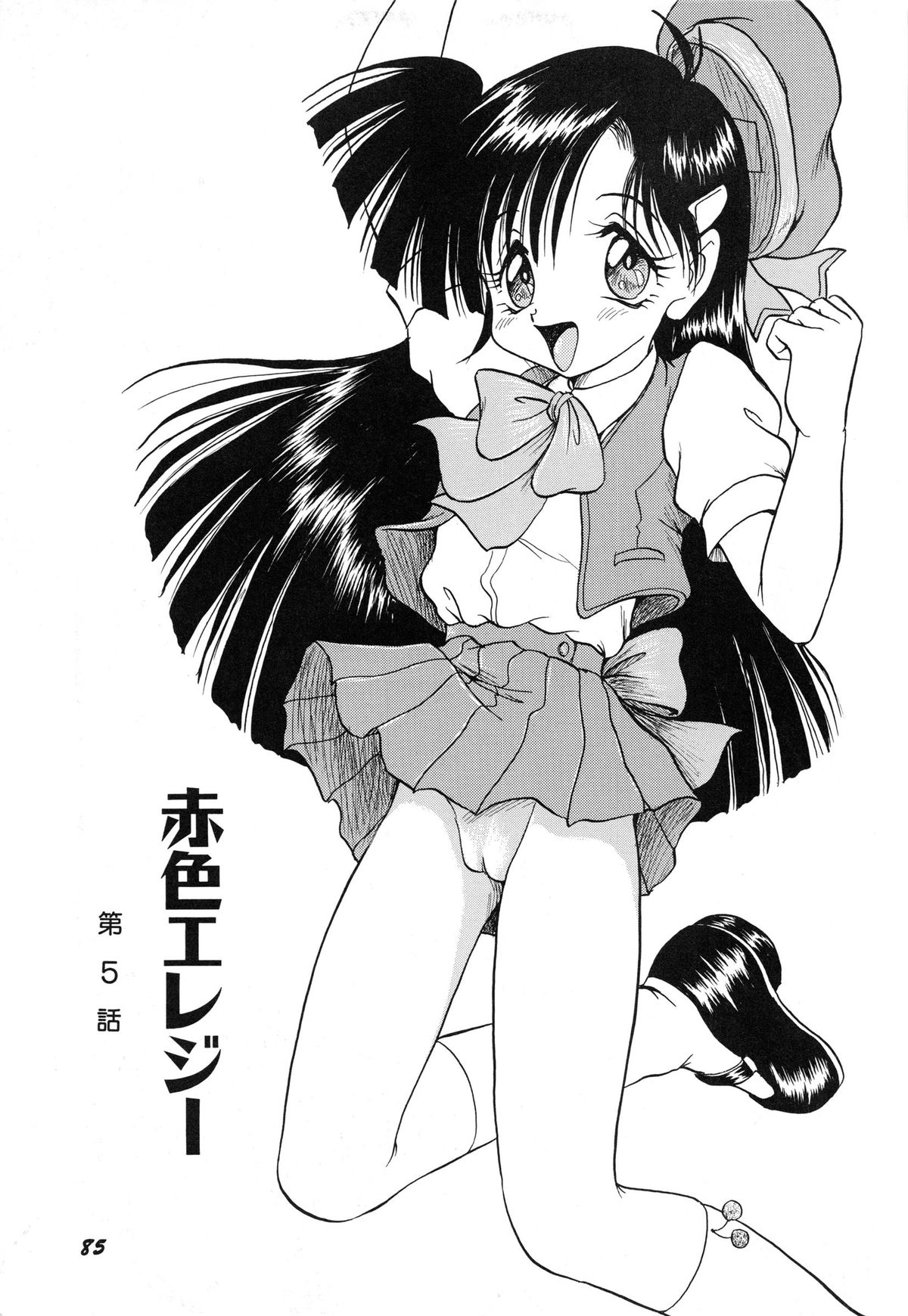 [シン・ツグル] 赤色エレジー