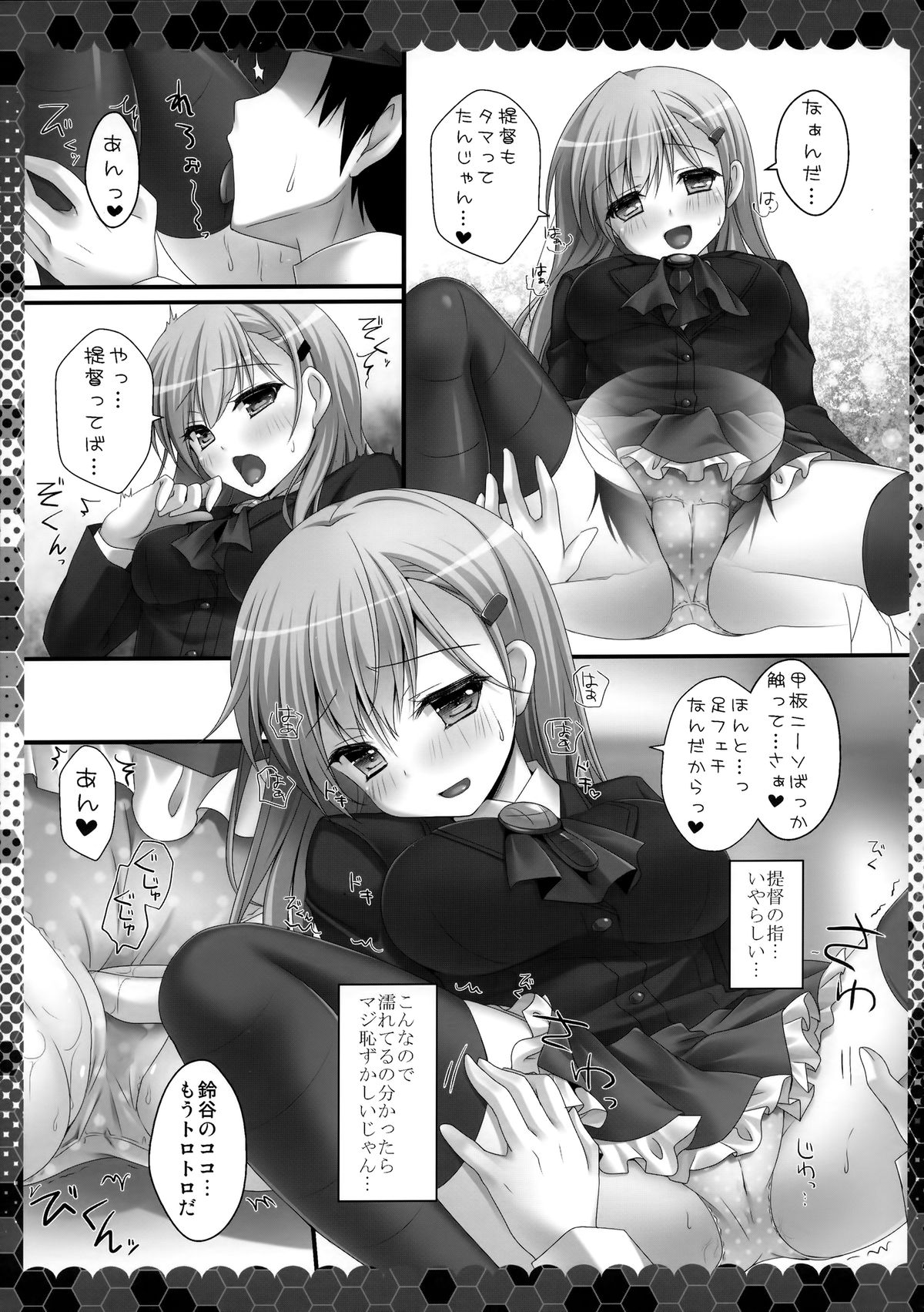 (COMIC1☆8) [きのこのみ (kino)] 鈴谷びより (艦隊これくしょん-艦これ-)