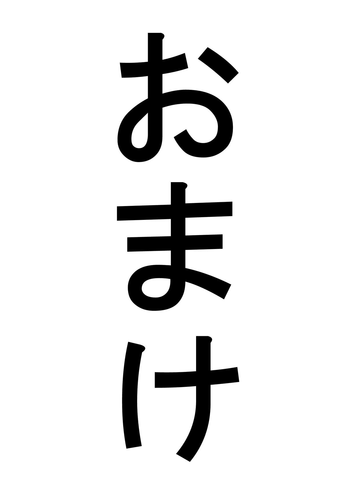 [明aki] ゆりメイト！ 第5話 お姉ちゃんだけど妹を×××にしちゃっても問題ないよねっ！