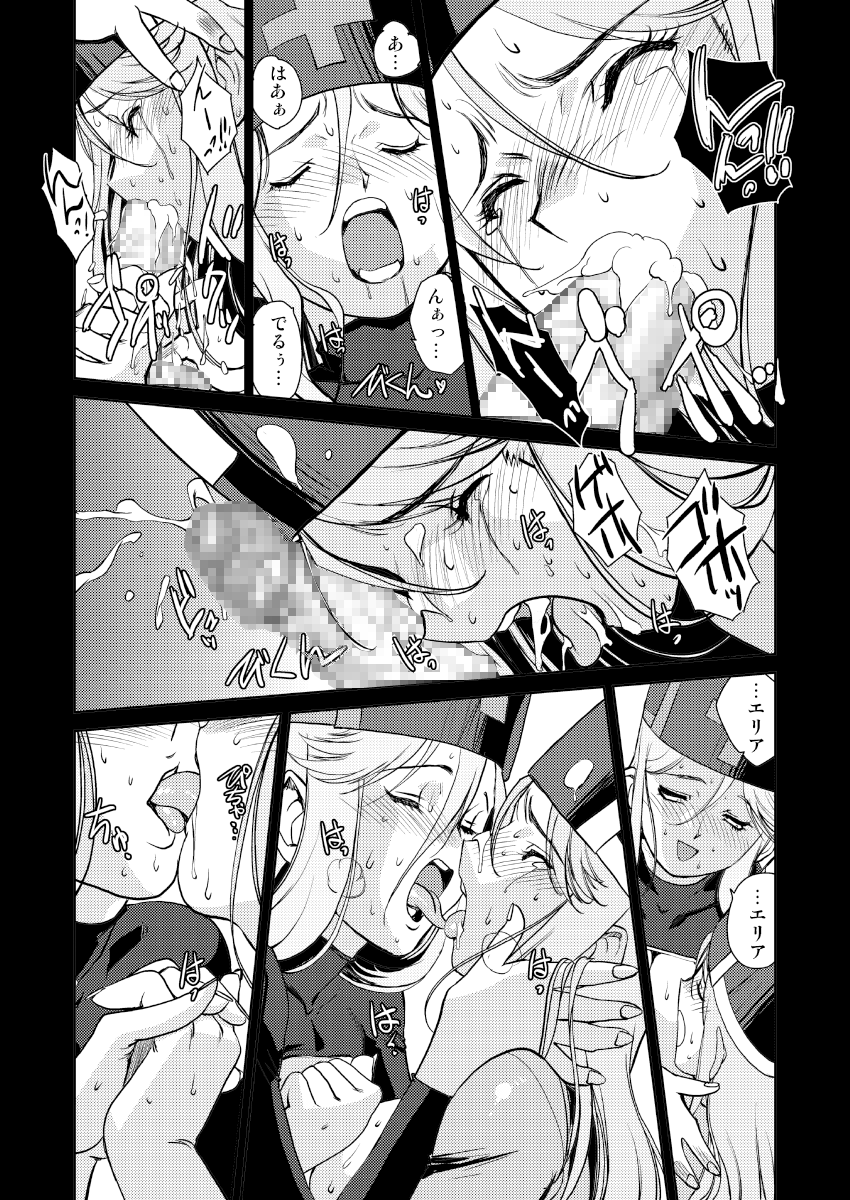 [HQ's (梶山弘)] 女僧侶の堕落 2 (ドラゴンクエストIII) [DL版]