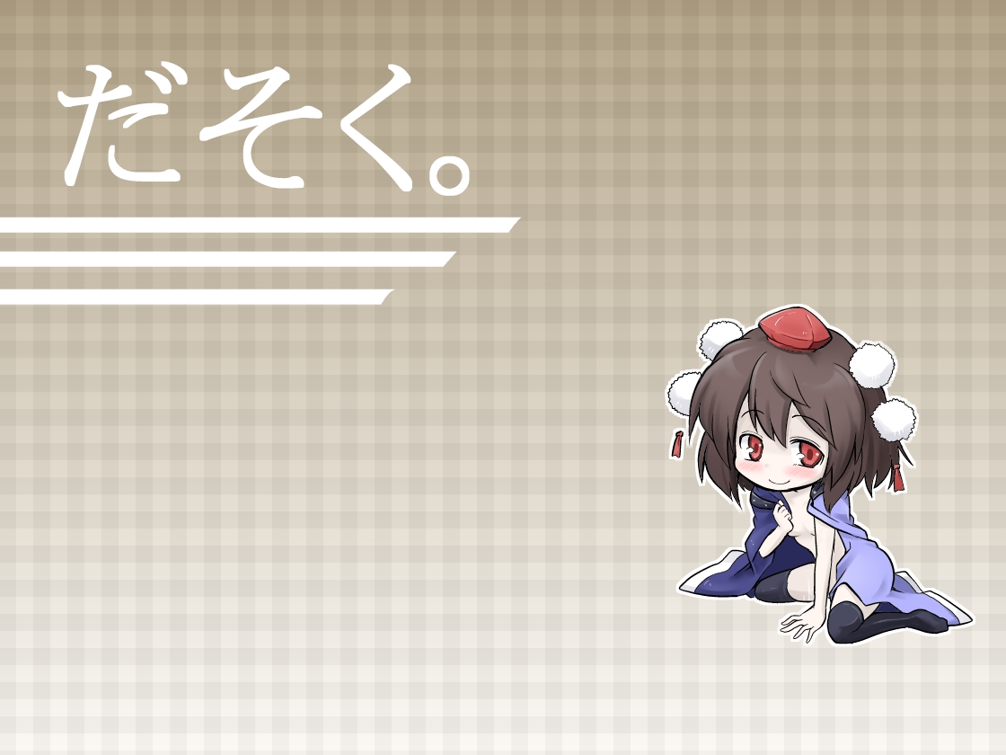 [futa] 店主×天狗 (東方Project)