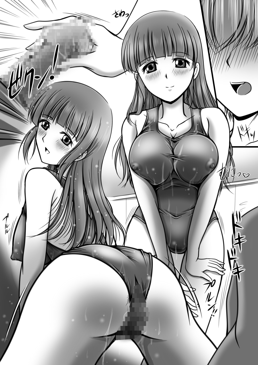 [おーばーろーど (ラッシャーヴェラク)] プールサイドの人魚姫 (花咲くいろは)