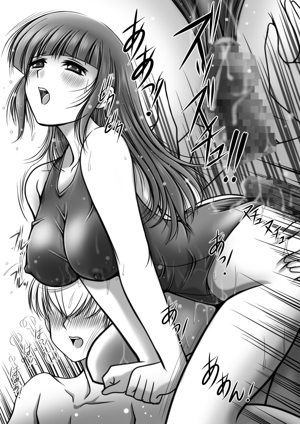 [おーばーろーど (ラッシャーヴェラク)] プールサイドの人魚姫 (花咲くいろは)