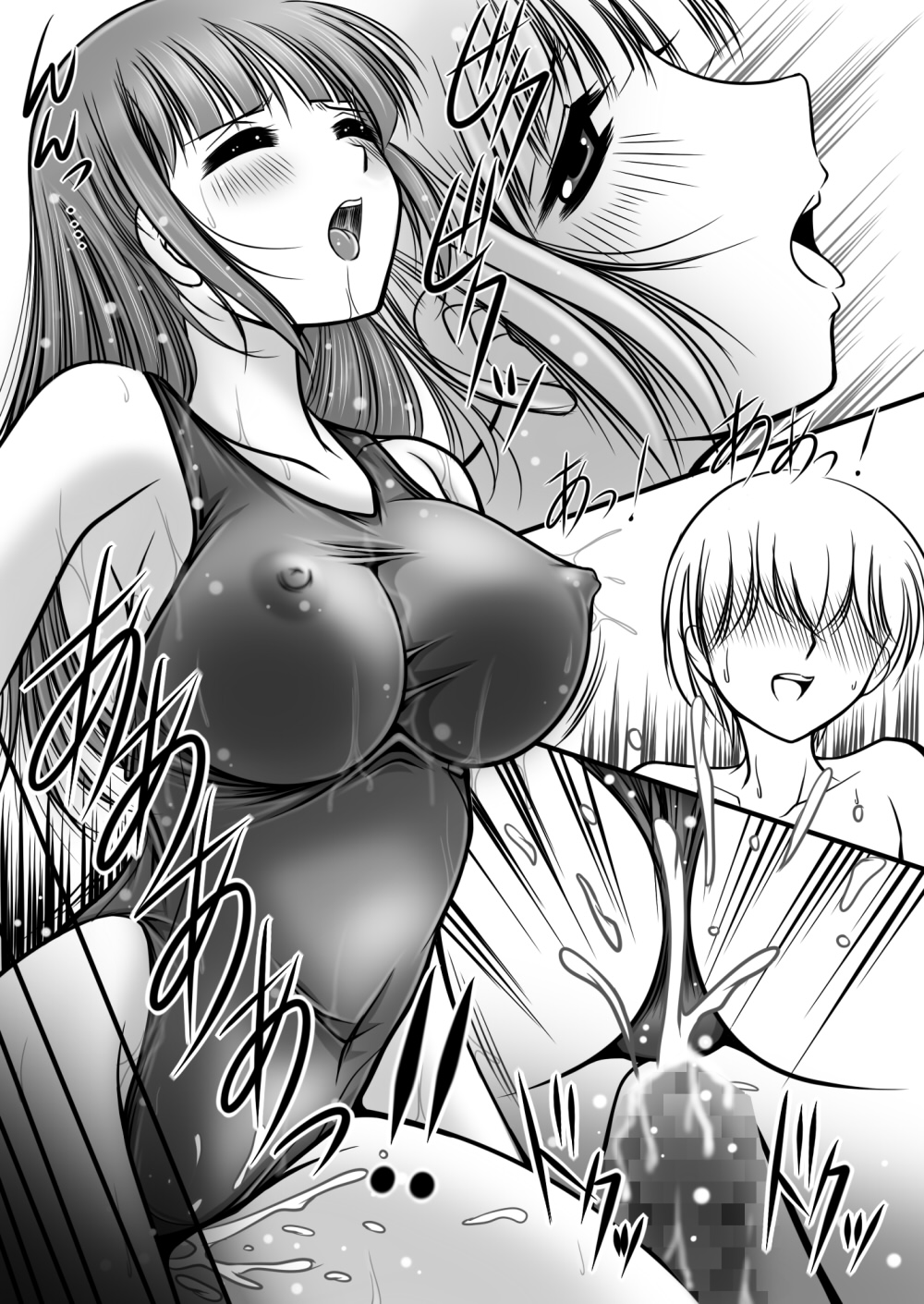 [おーばーろーど (ラッシャーヴェラク)] プールサイドの人魚姫 (花咲くいろは)