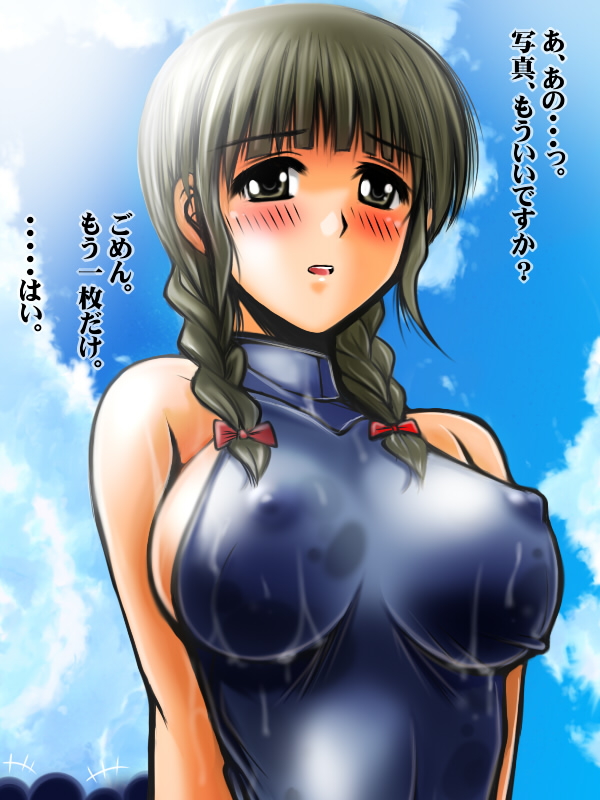 [おーばーろーど (ラッシャーヴェラク)] プールサイドの人魚姫 (花咲くいろは)