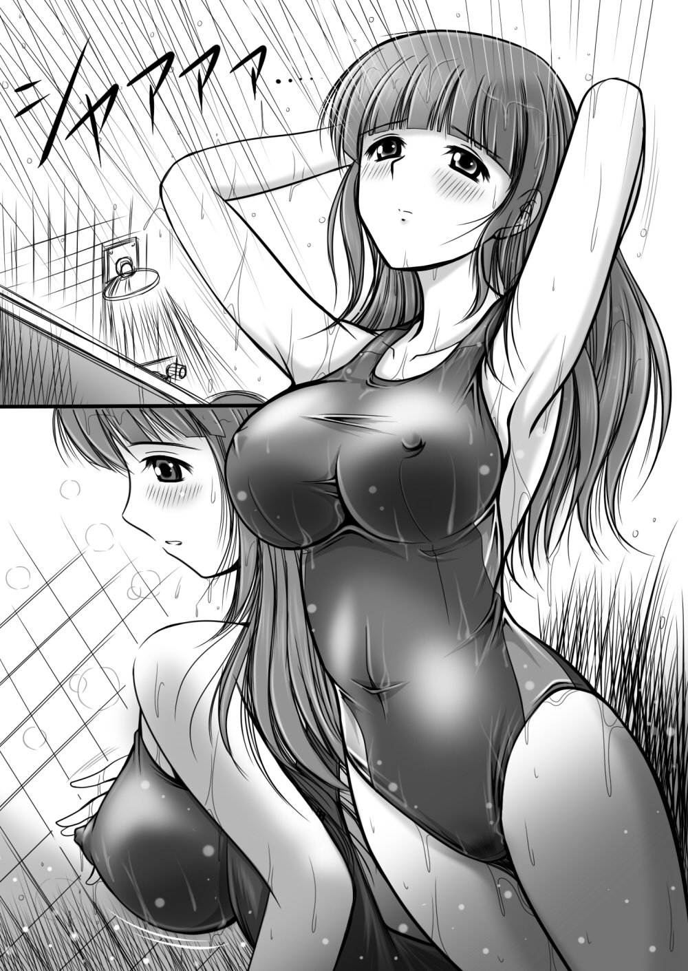 [おーばーろーど (ラッシャーヴェラク)] プールサイドの人魚姫 (花咲くいろは)