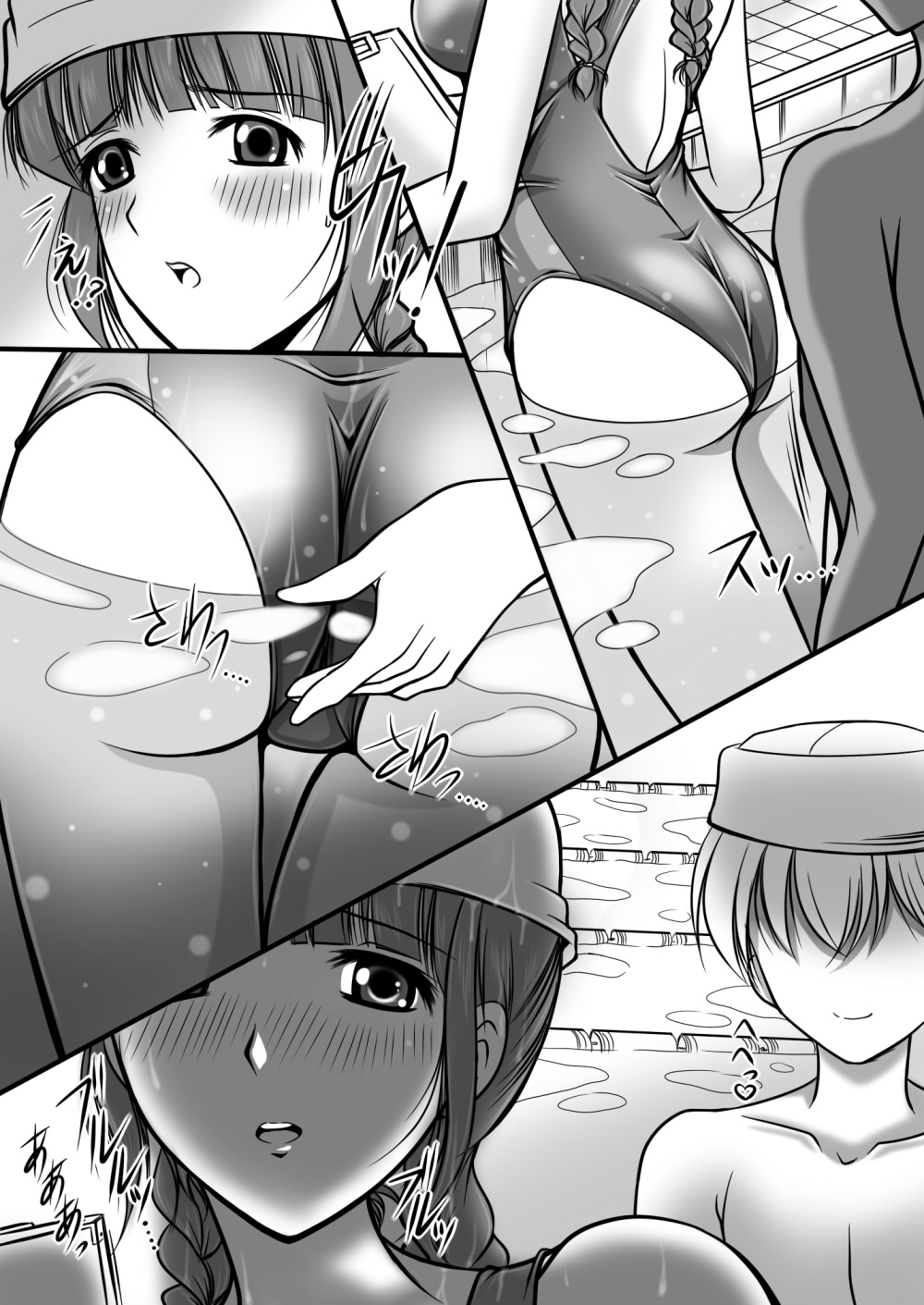 [おーばーろーど (ラッシャーヴェラク)] プールサイドの人魚姫 (花咲くいろは)