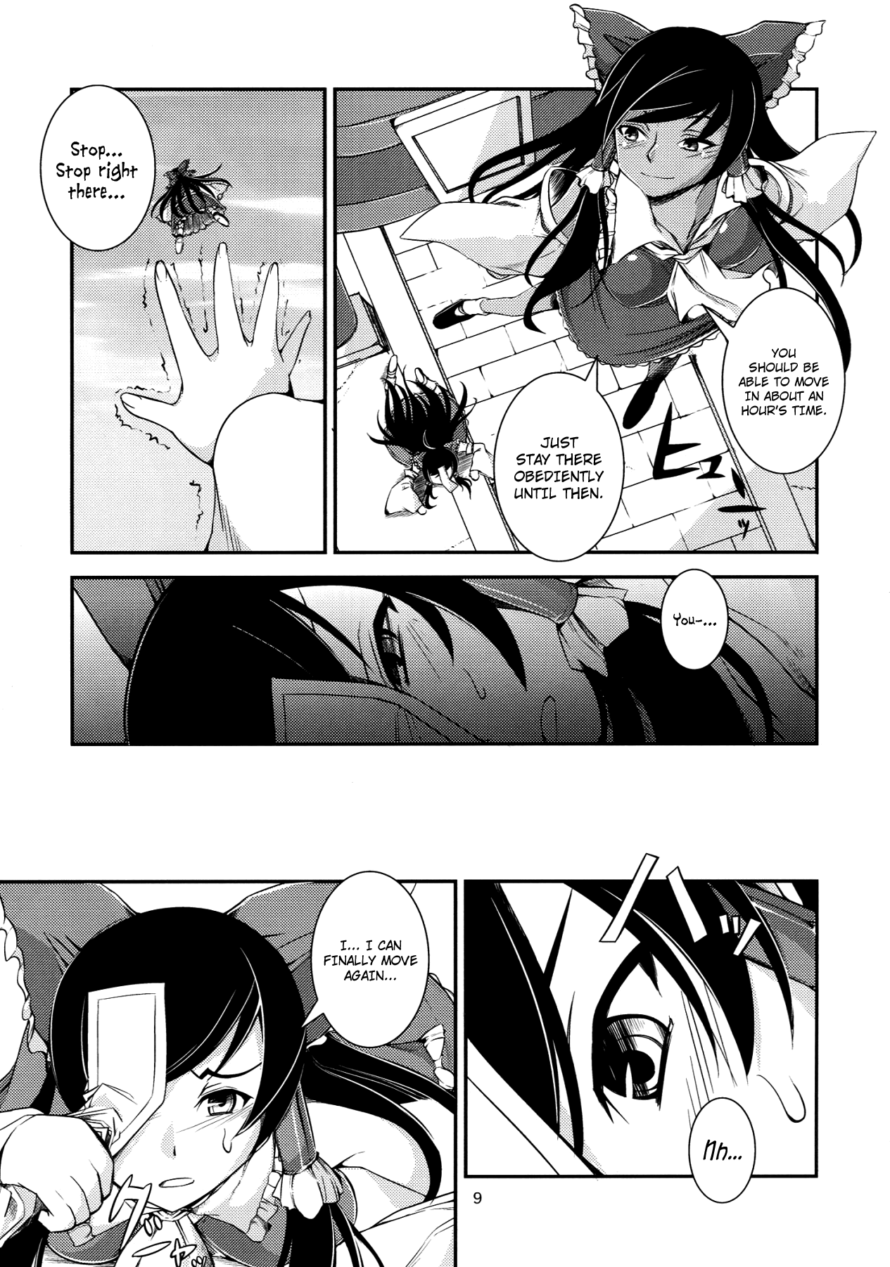 （C83）[JUNK x JUNK（kojou）]黒巫女の事件〜パート1〜（東方Project）[英語] {アフロ}