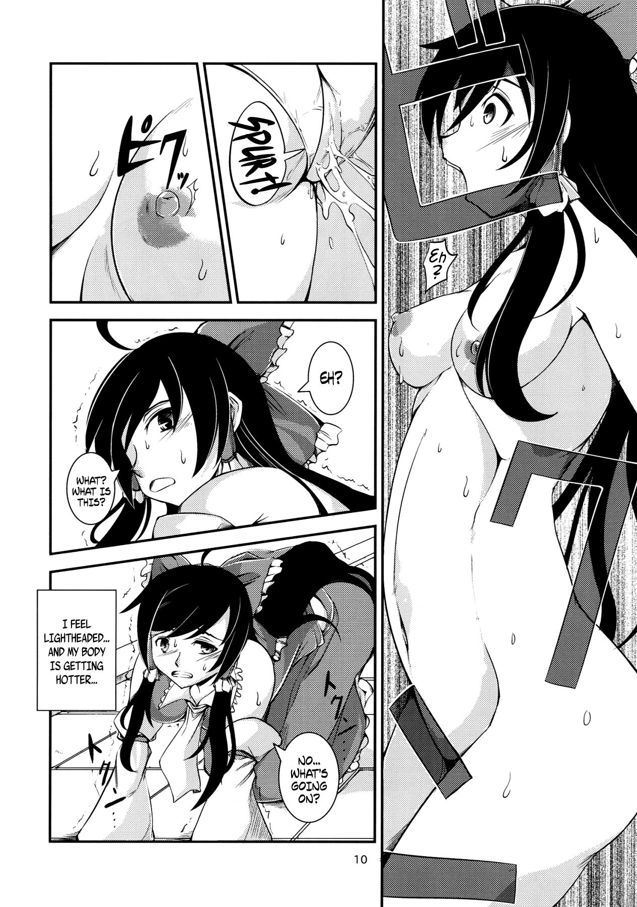 （C83）[JUNK x JUNK（kojou）]黒巫女の事件〜パート1〜（東方Project）[英語] {アフロ}