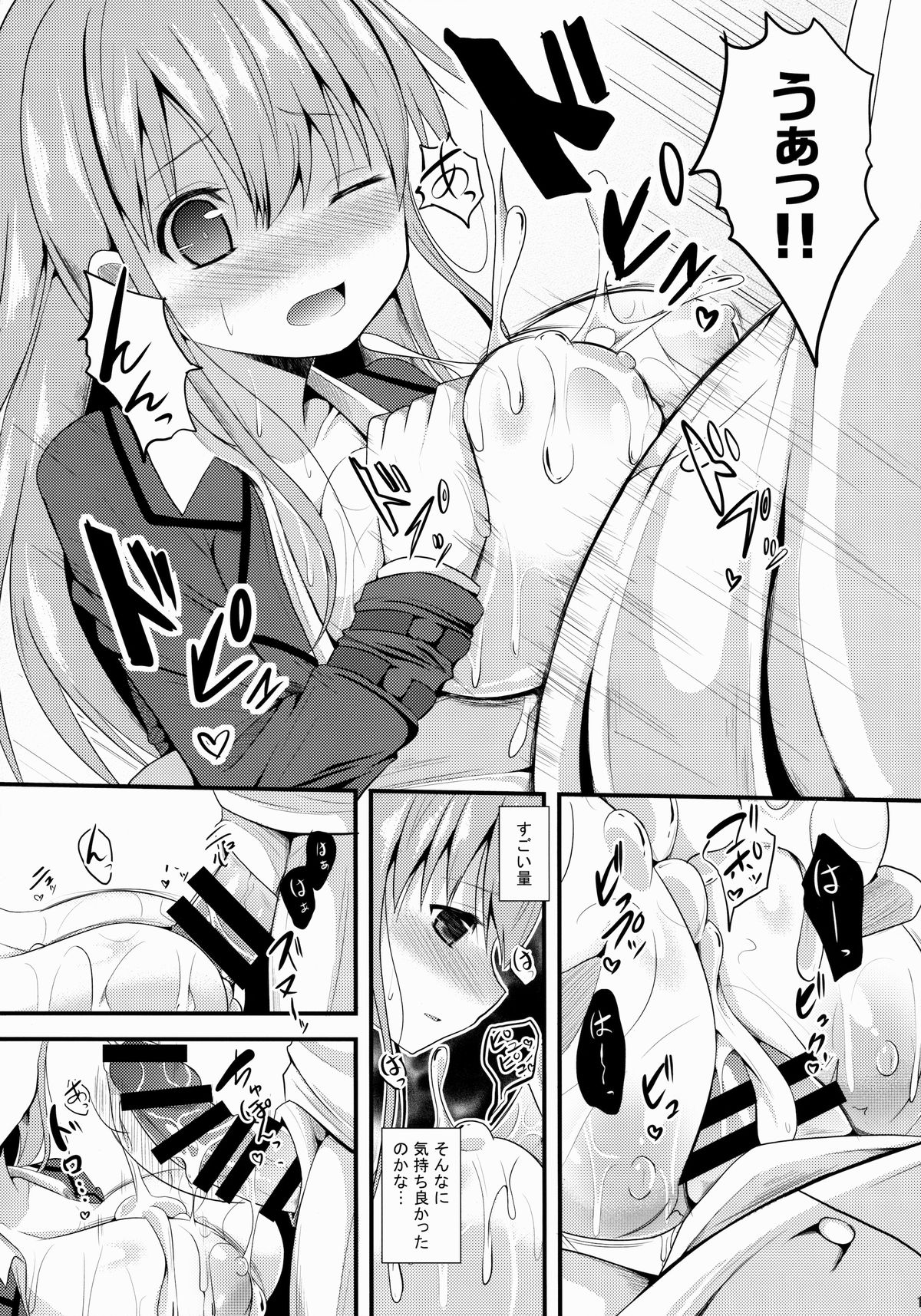 (COMIC1☆8) [ねこのこね (タケユウ)] 鈴谷Level99 (艦隊これくしょん -艦これ-)