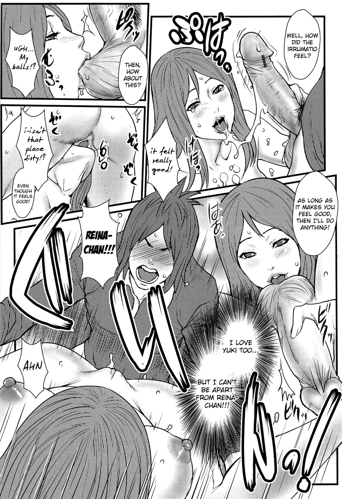 [戦闘的越中] 近親恋人 [英訳]