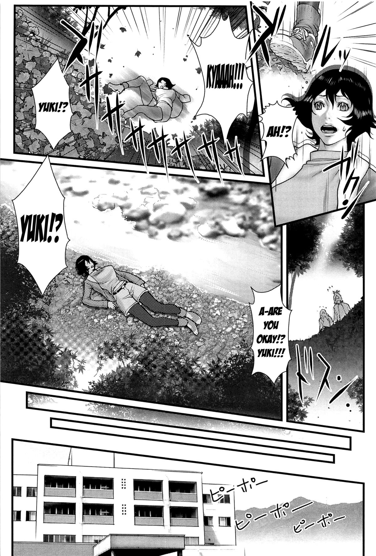 [戦闘的越中] 近親恋人 [英訳]