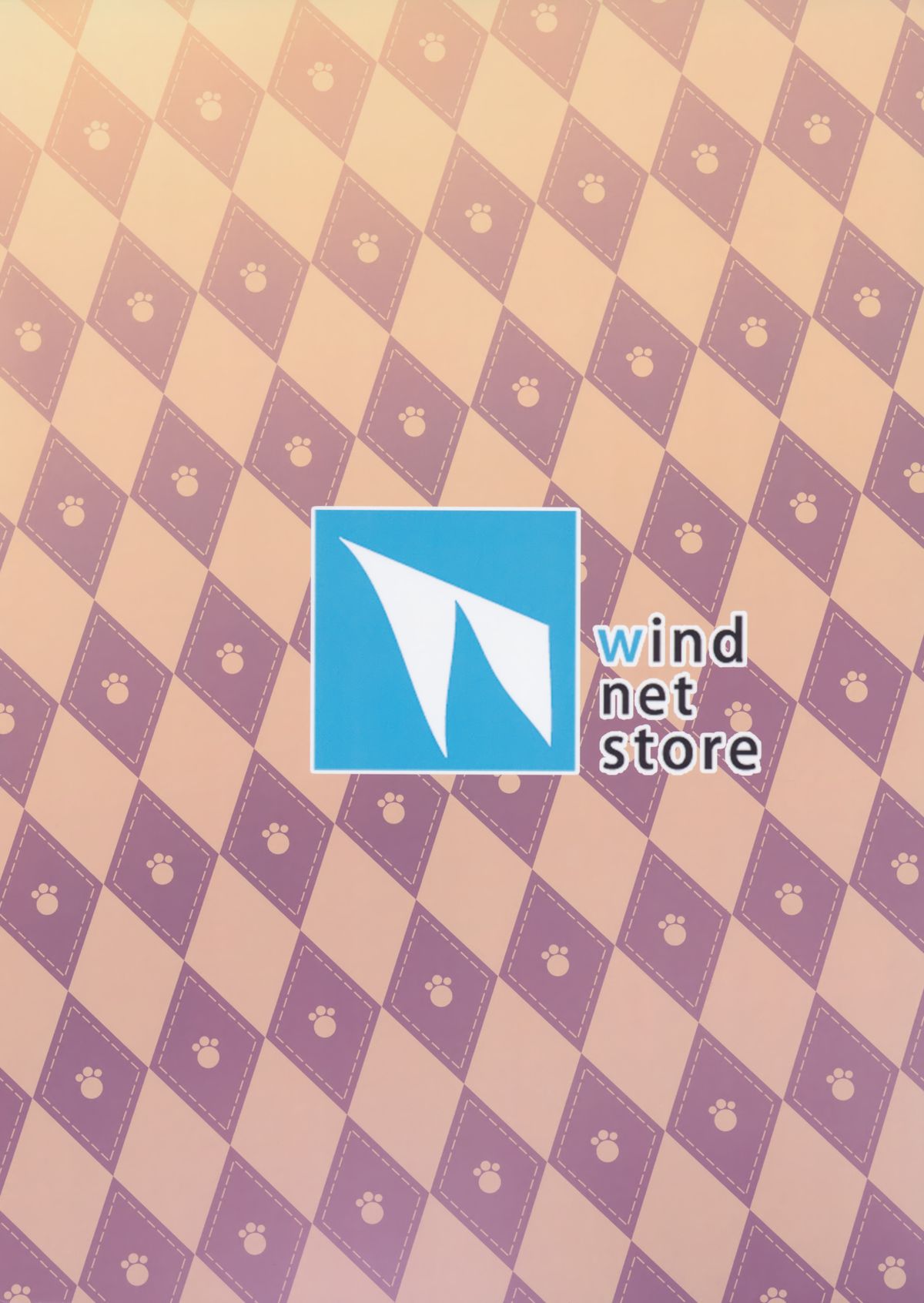 [NEKO WORKs (さより)] Windのカクテル講座2～バレンタインver～