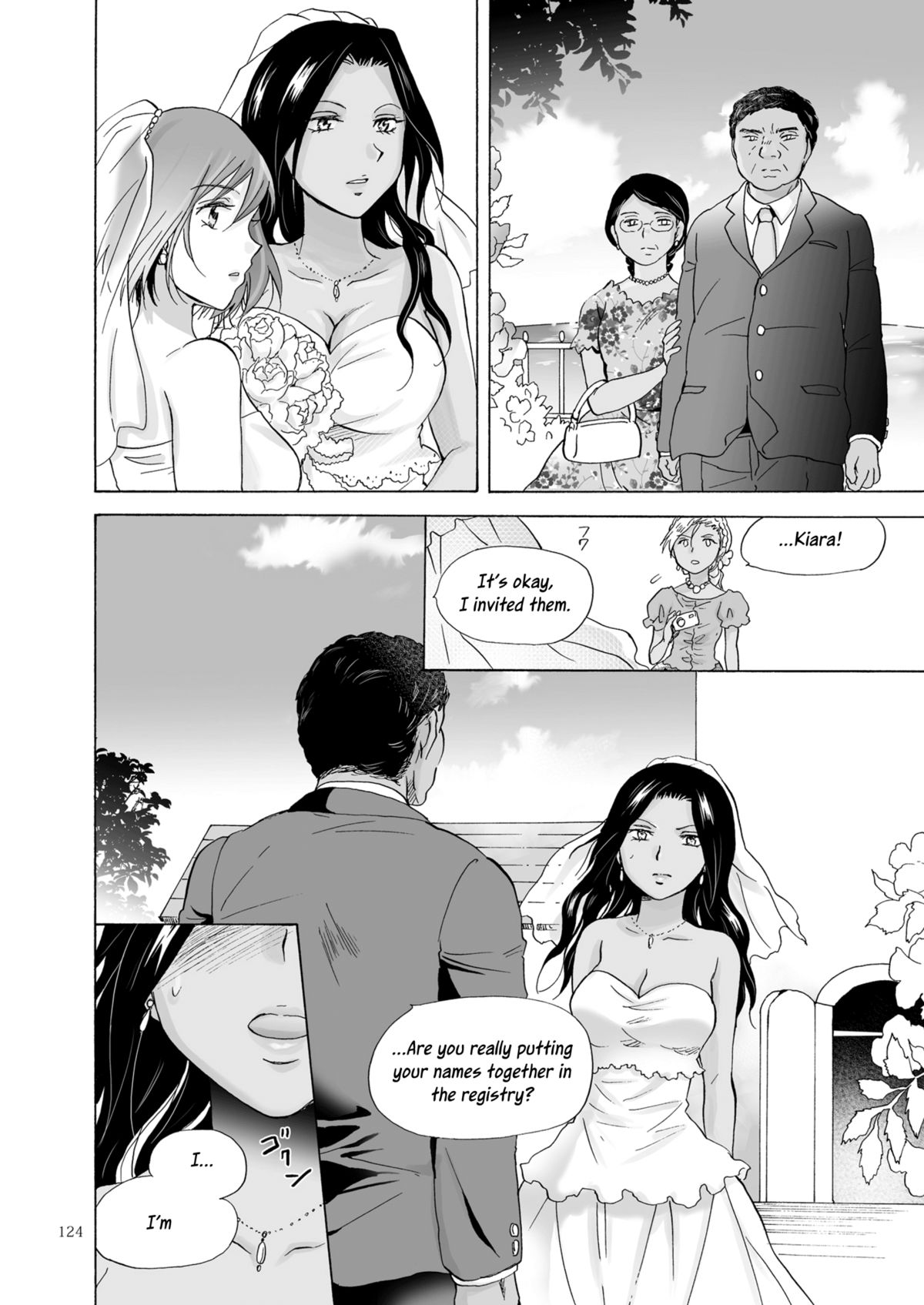 [peachpulsar (みら)] 海とあなたと太陽と [英訳] [DL版]