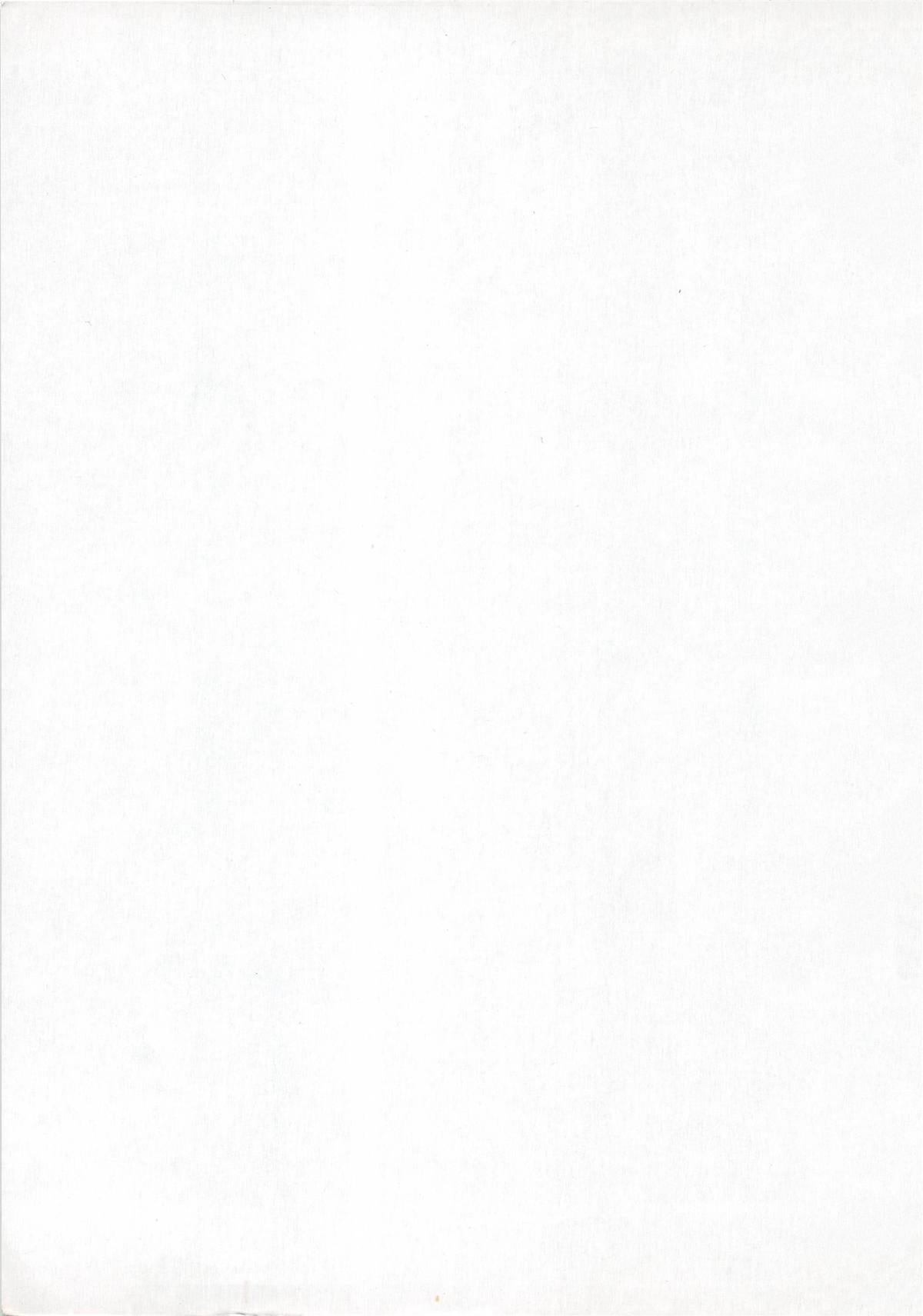 [こけこっこ★こま] 陽だまりの少女