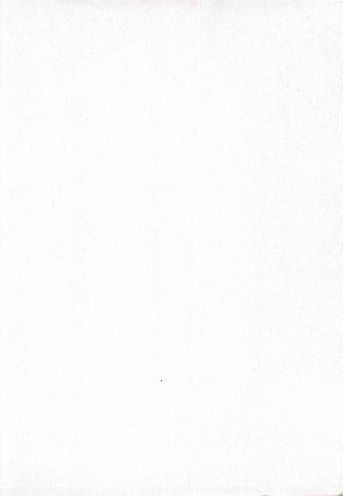 [こけこっこ★こま] 陽だまりの少女