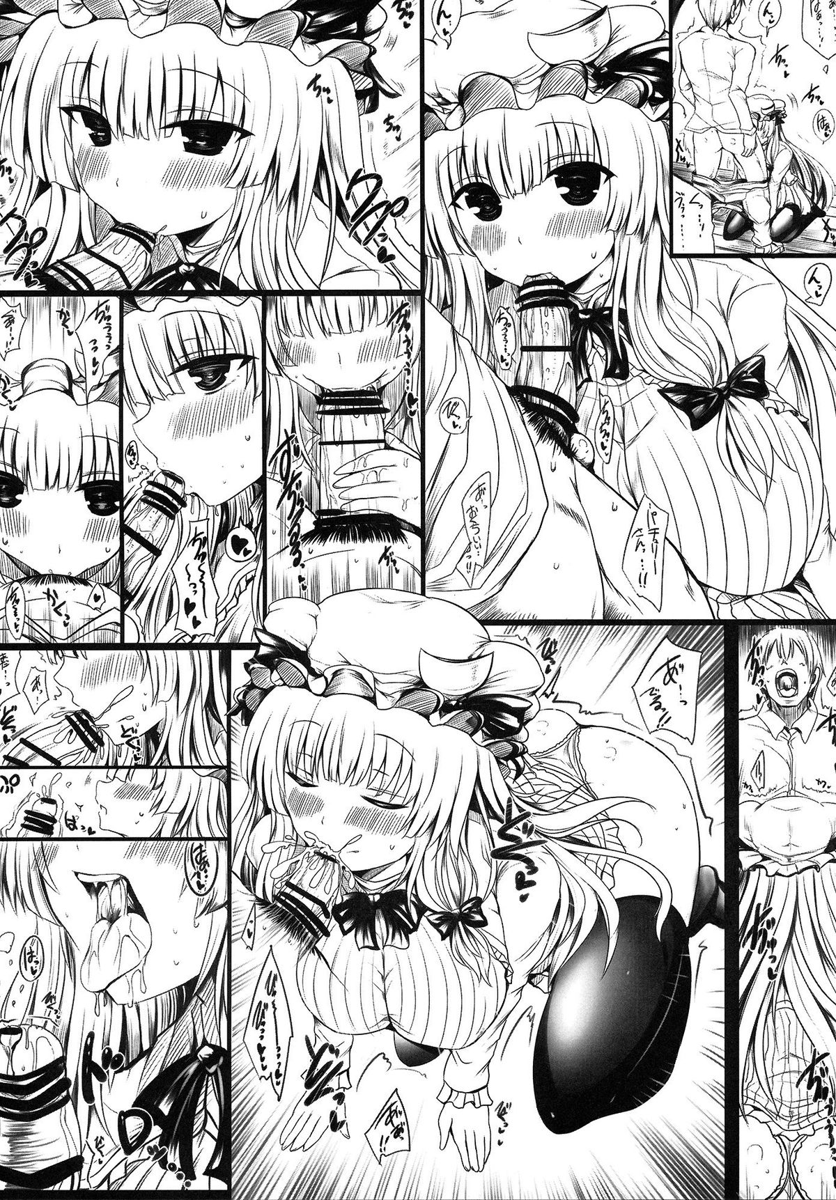 (例大祭11) [オレンジレストラン (直哉)] パチュリーオッパイボン＋プラス (東方Project)