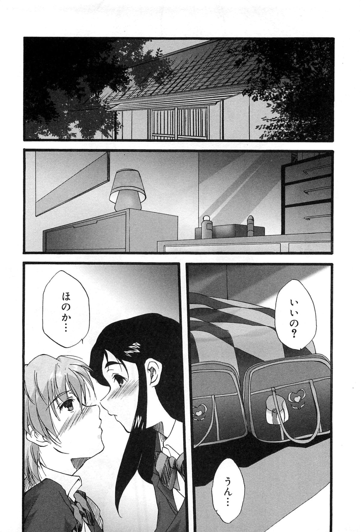 [アンソロジー] キュアキュアバトル プリキュアエロパロ