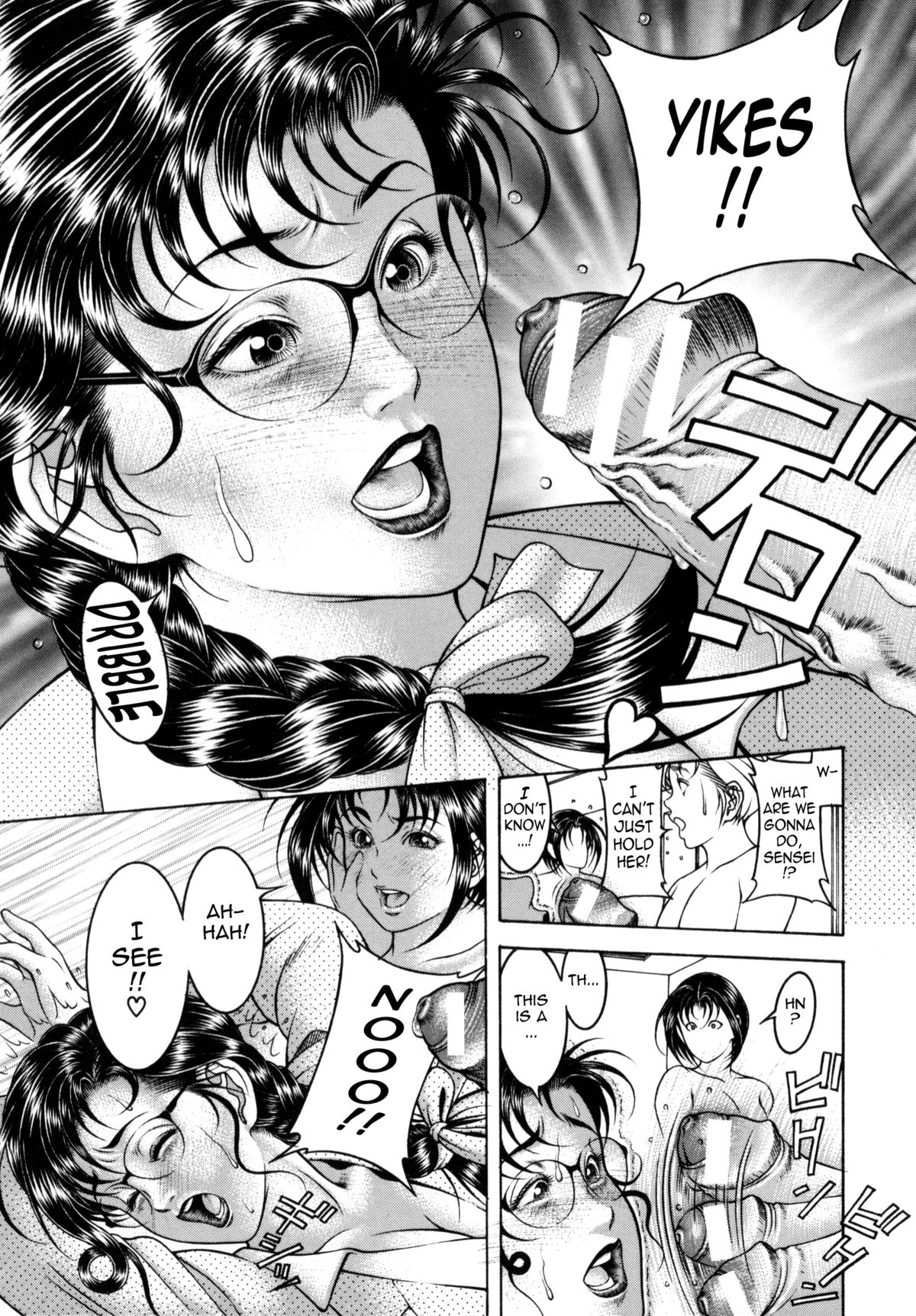 【森谷誠】光坪Ch。 1-6 [英語] {タダノヒト}