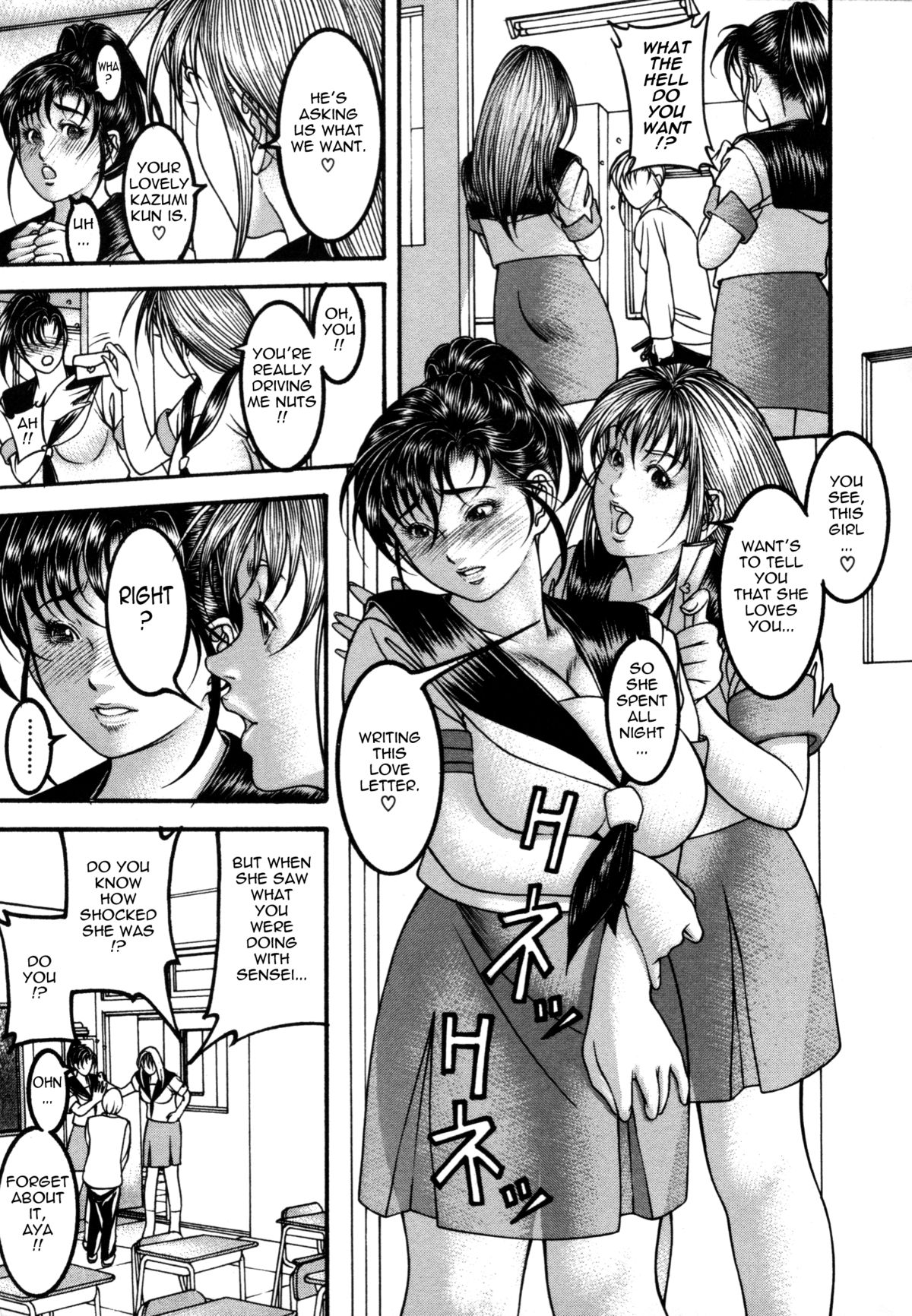 【森谷誠】光坪Ch。 1-6 [英語] {タダノヒト}