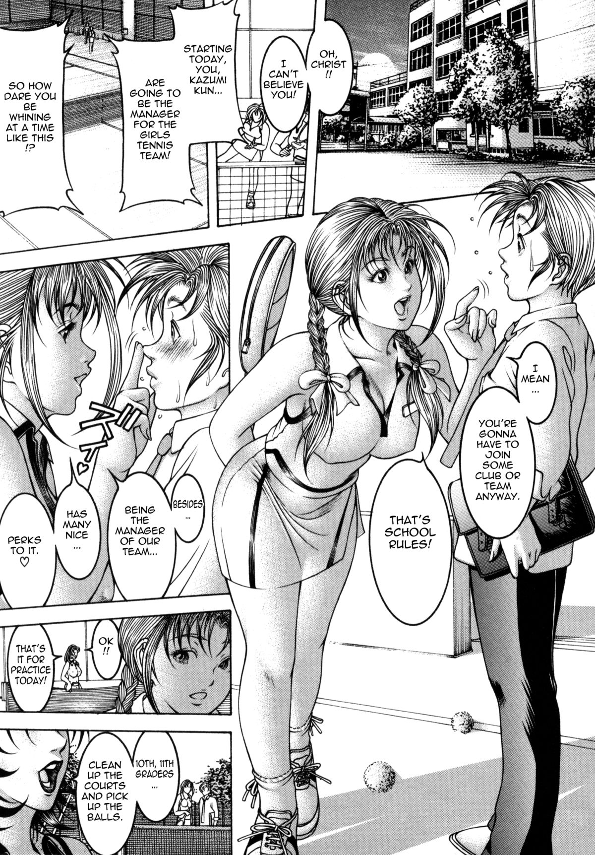 【森谷誠】光坪Ch。 1-6 [英語] {タダノヒト}