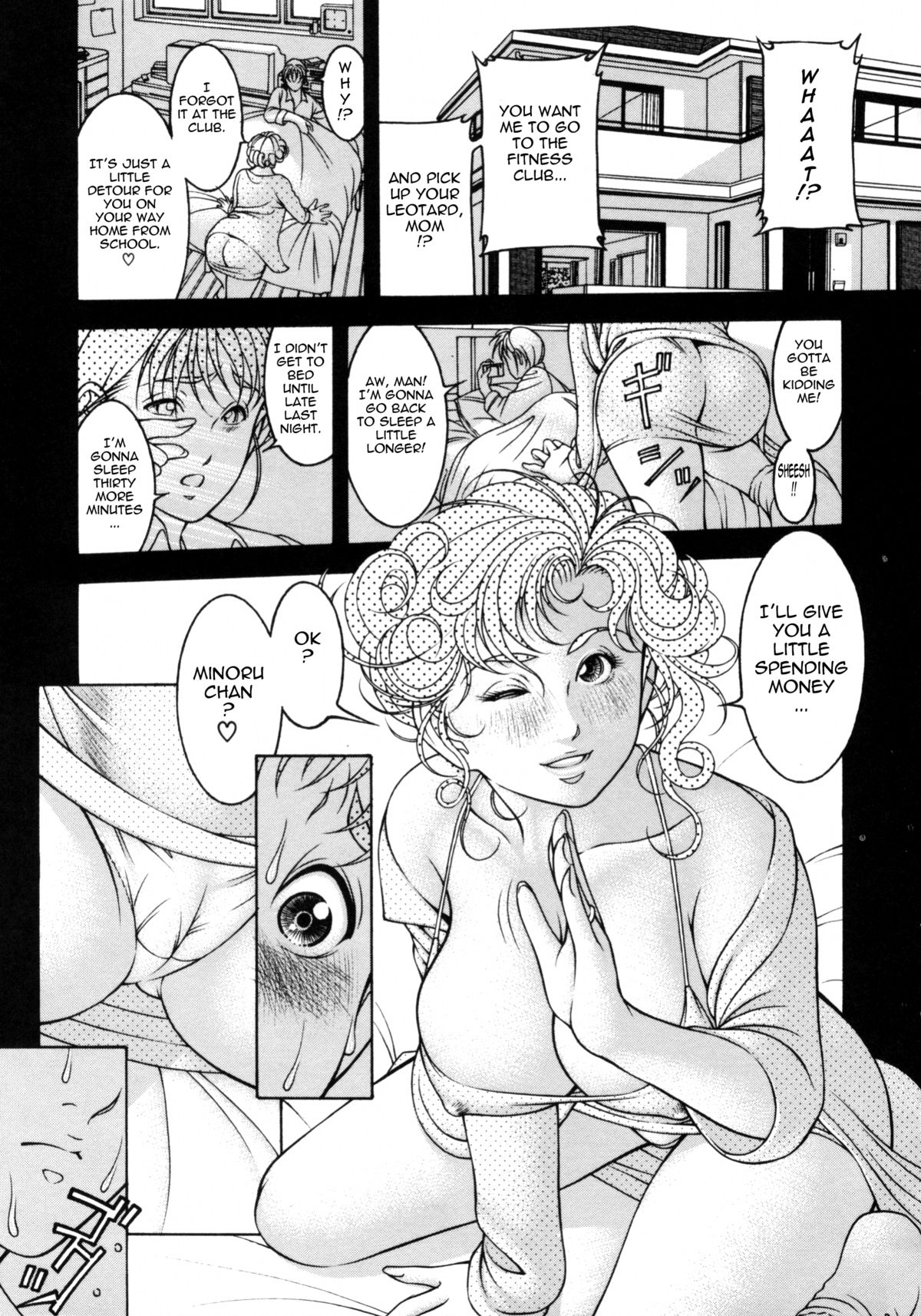 【森谷誠】光坪Ch。 1-6 [英語] {タダノヒト}