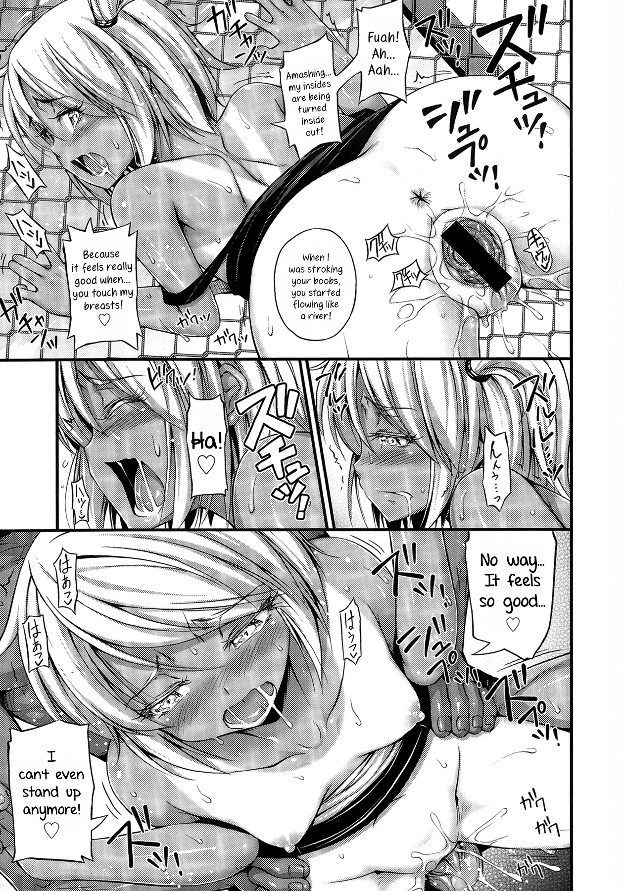 [Noise] 近所の子がショートパンツを履いて俺を誘惑してくるんだが [英訳]