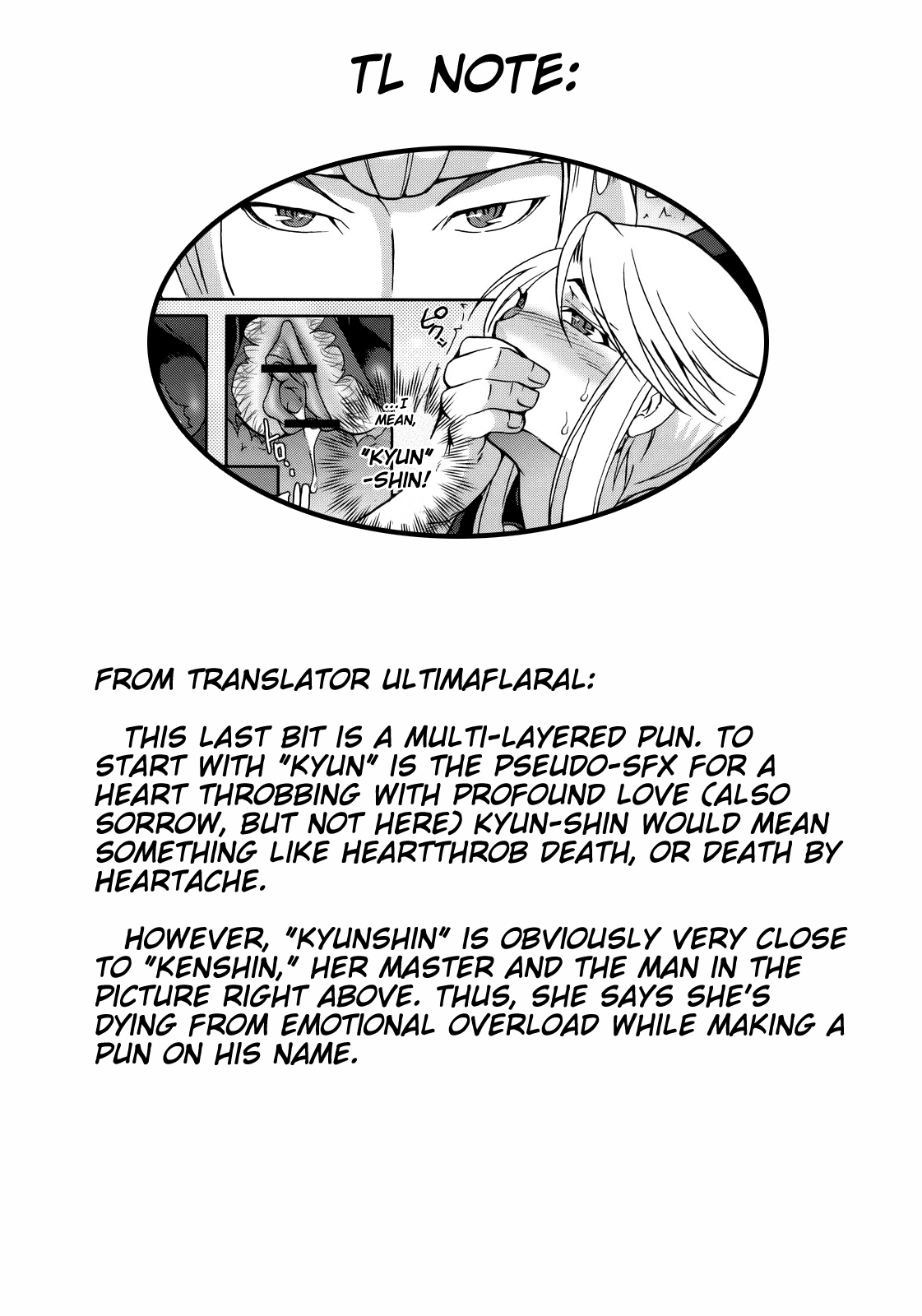 [ももいろリップ (シュガーミルク)] かすが舞う! (戦国BASARA) [英訳]